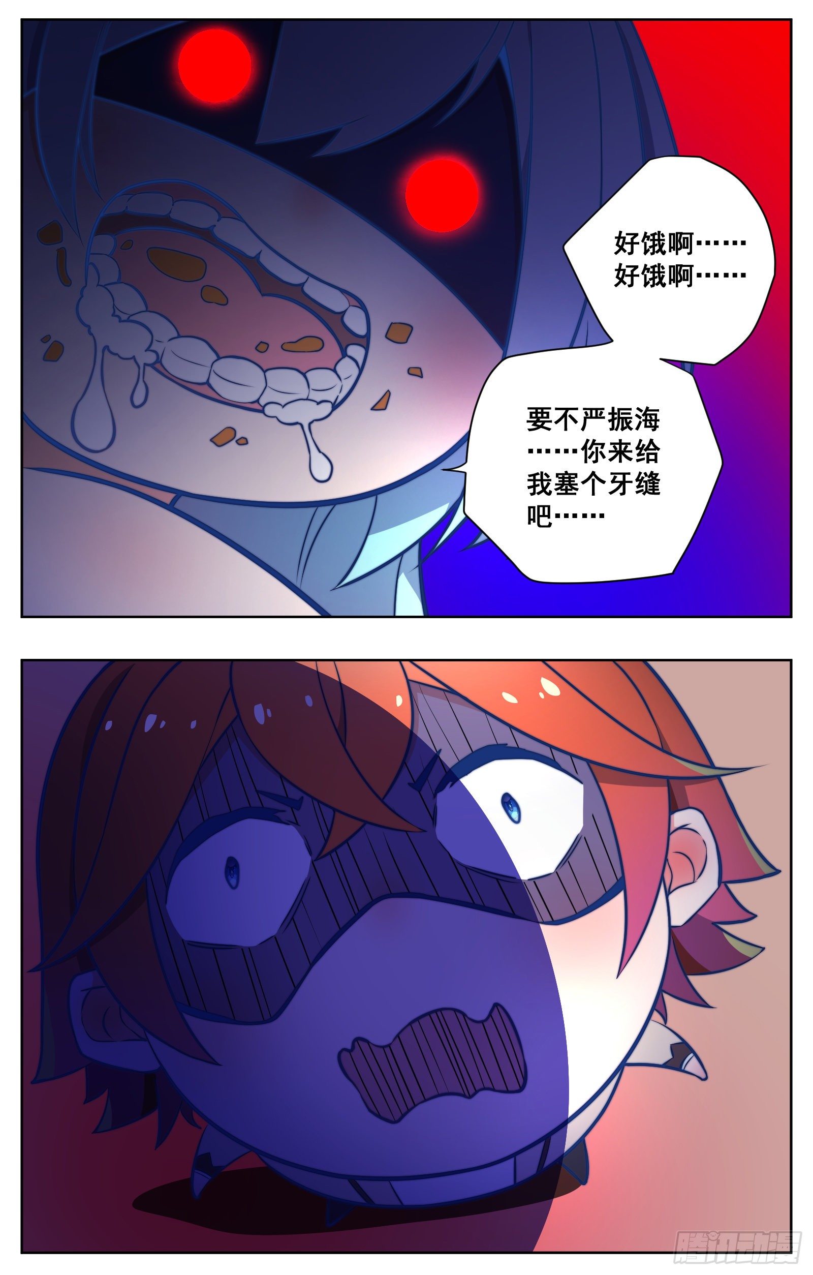 梦7