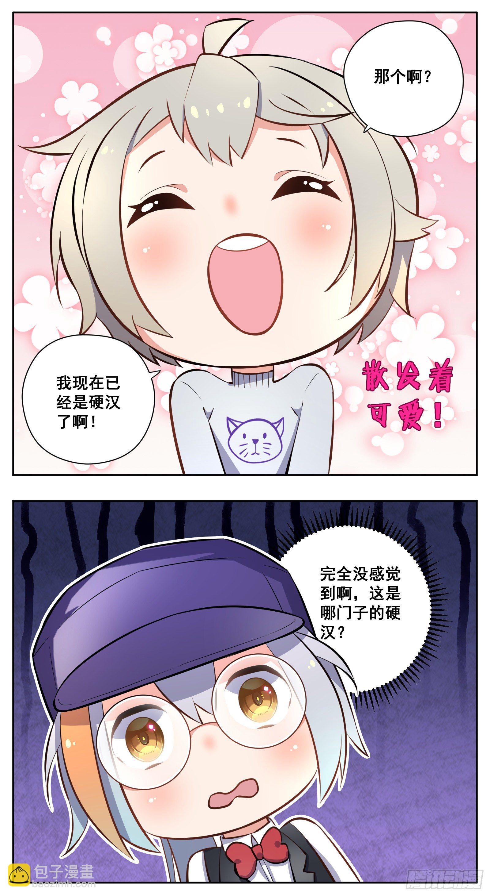 收养13
