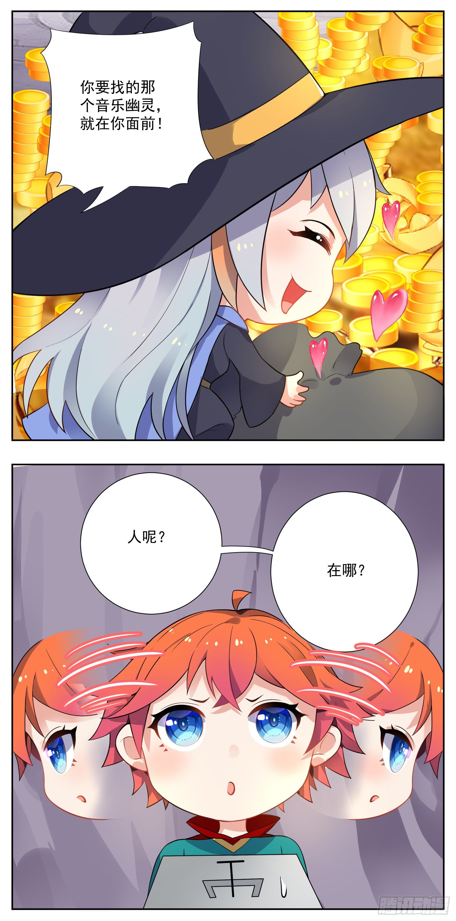 许愿机25