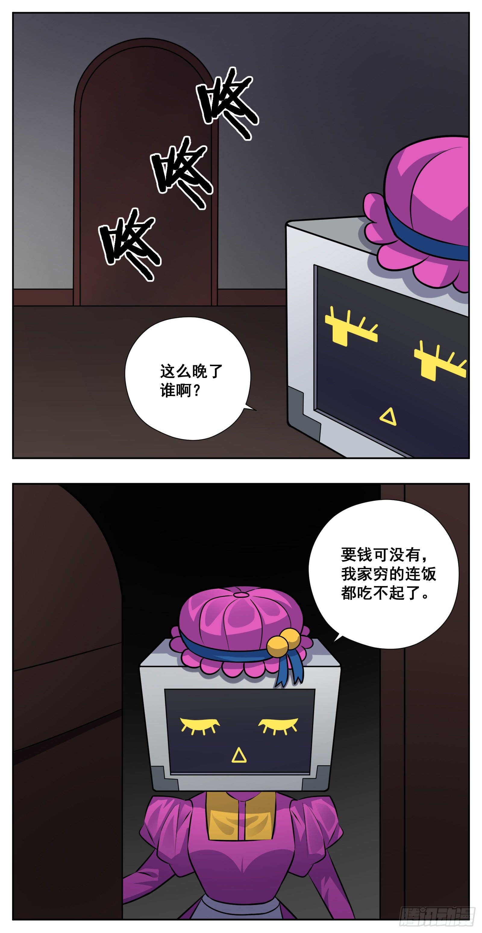 三只小猪23