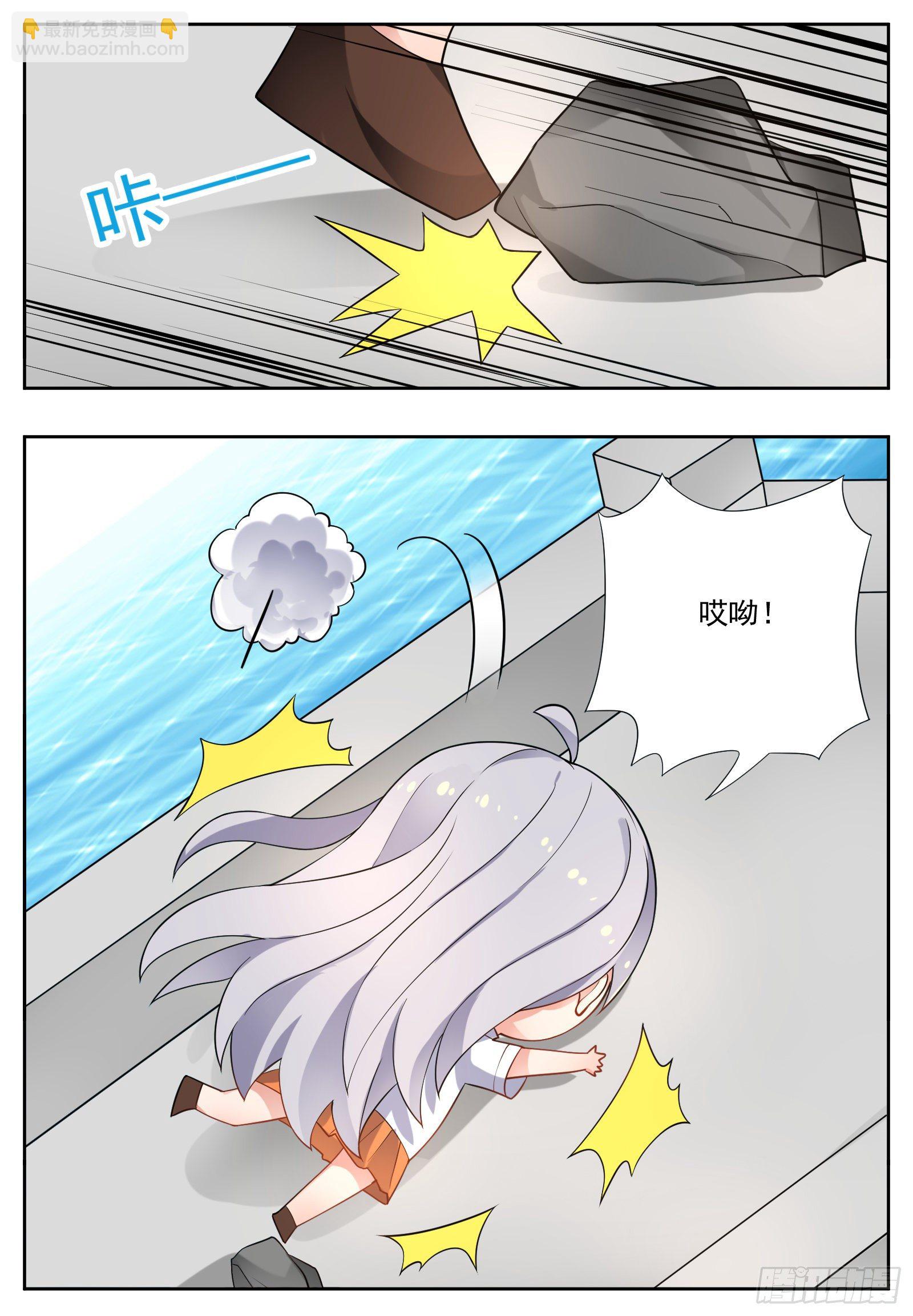 河神3