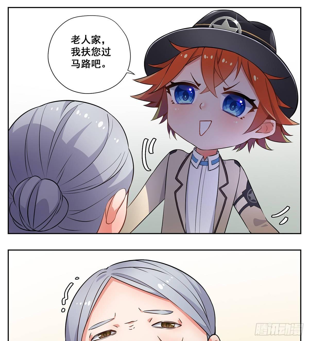 警官8