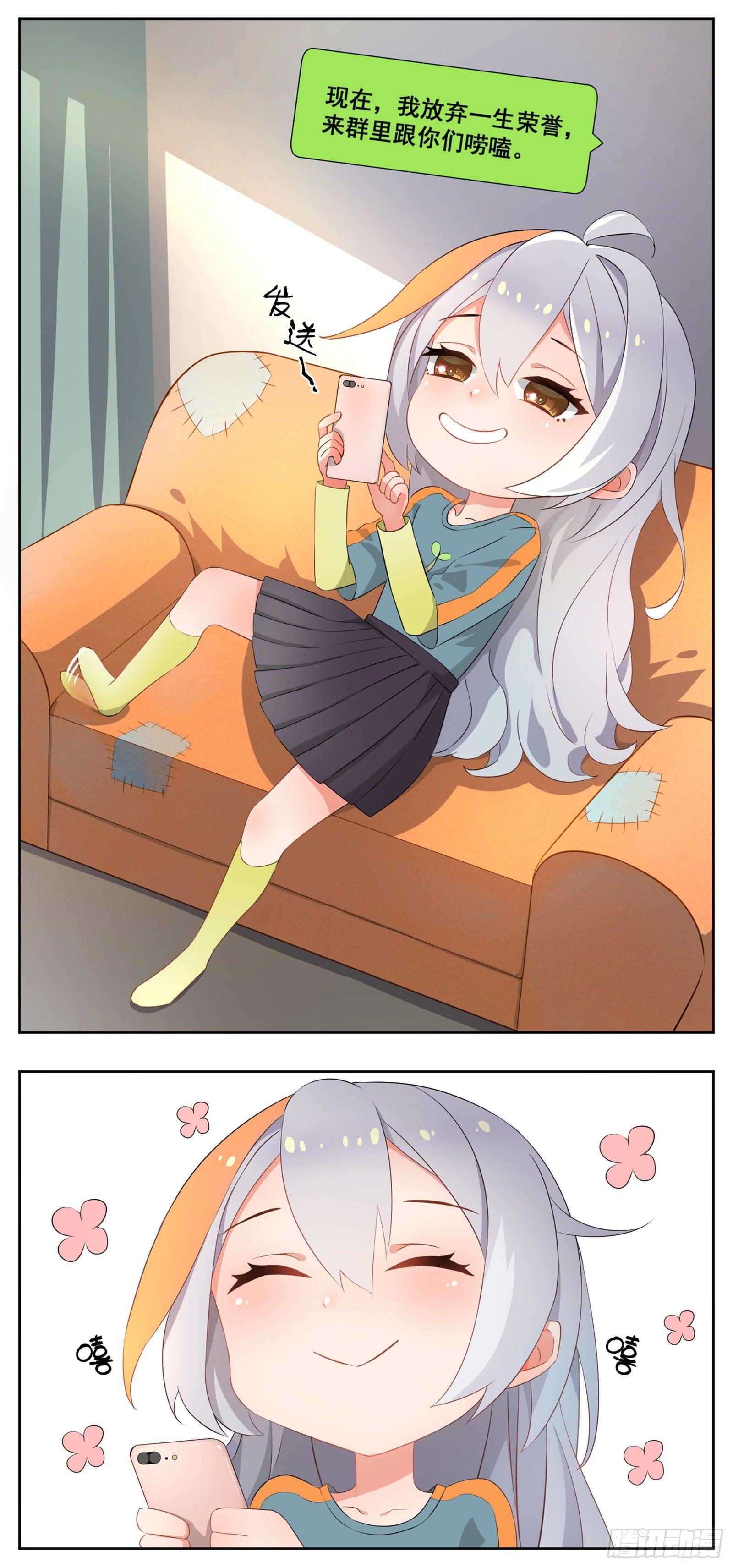 萌梓1