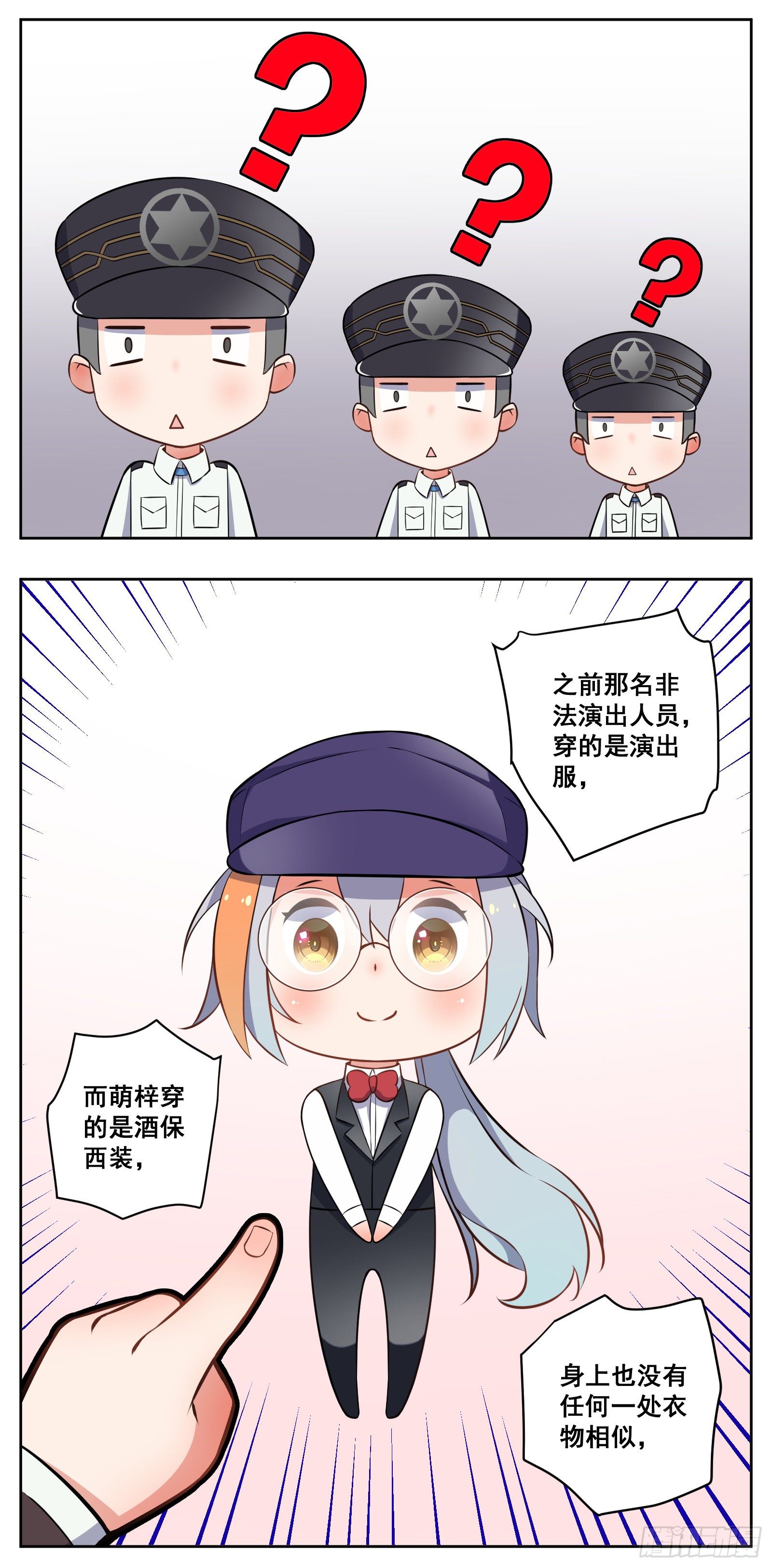 法眼12