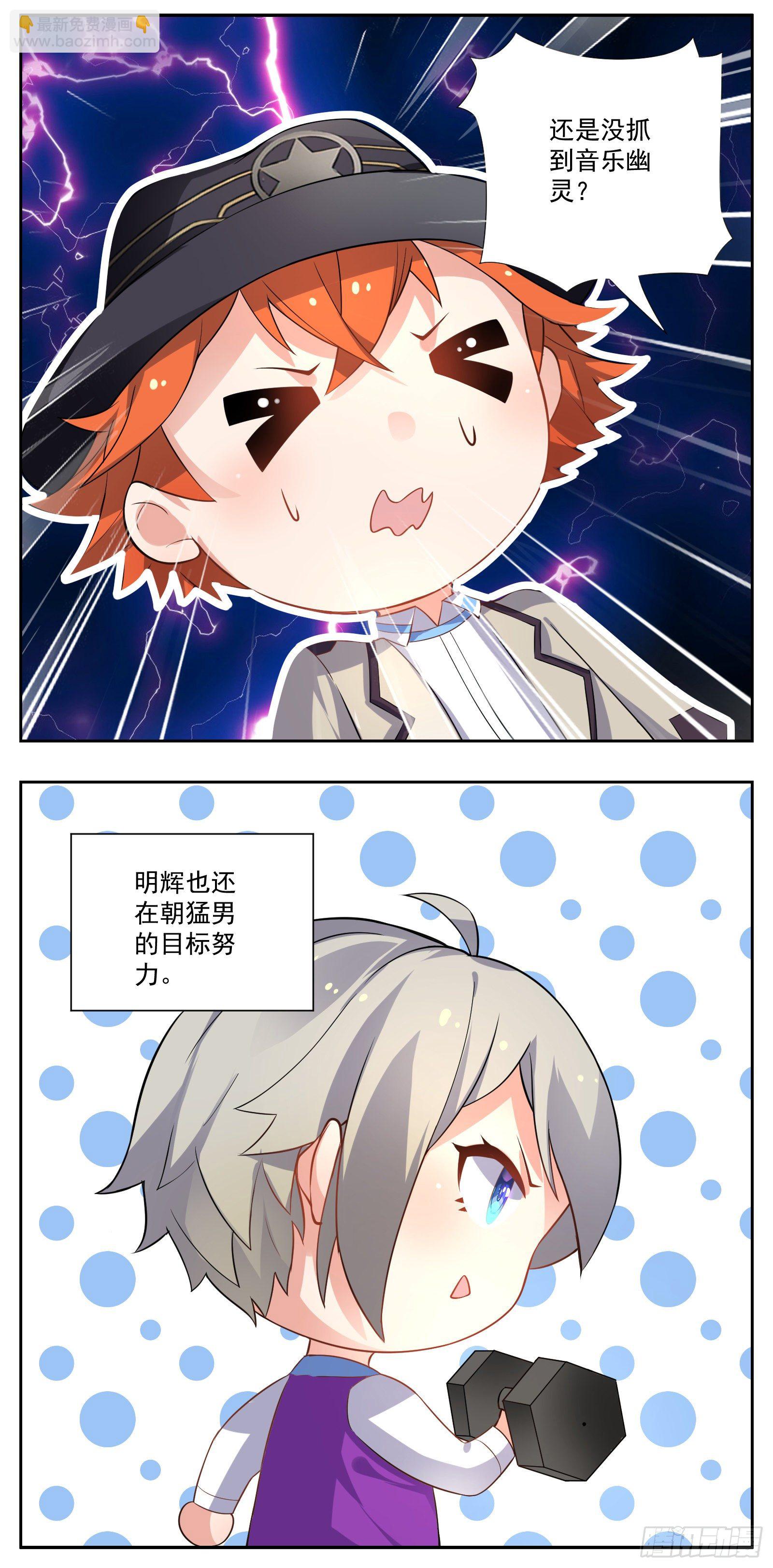 演出之后7
