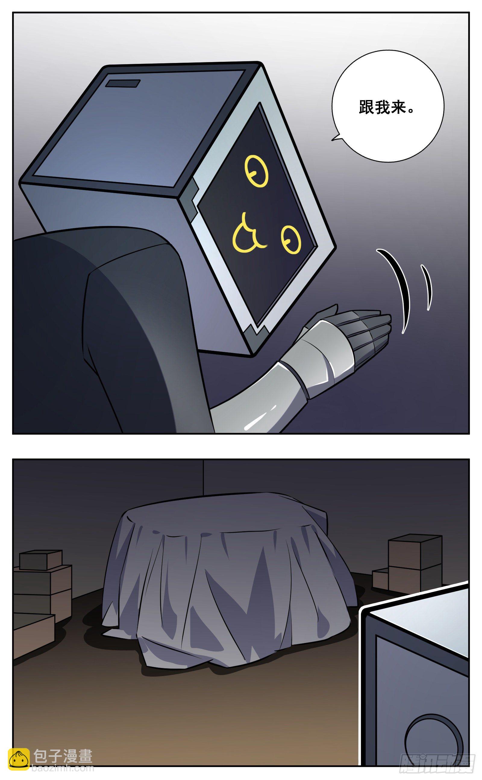 致富经8