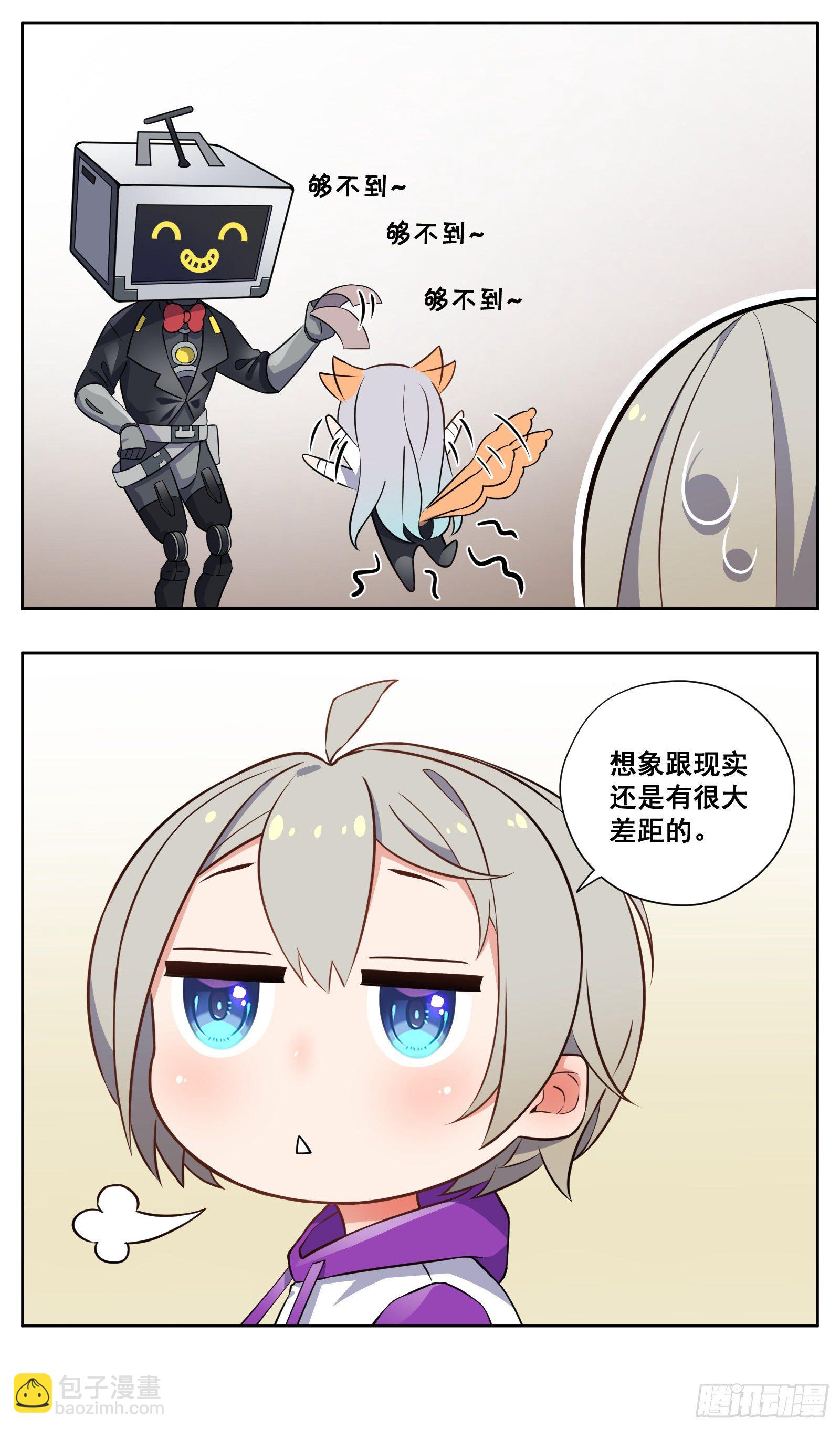 维赫里5