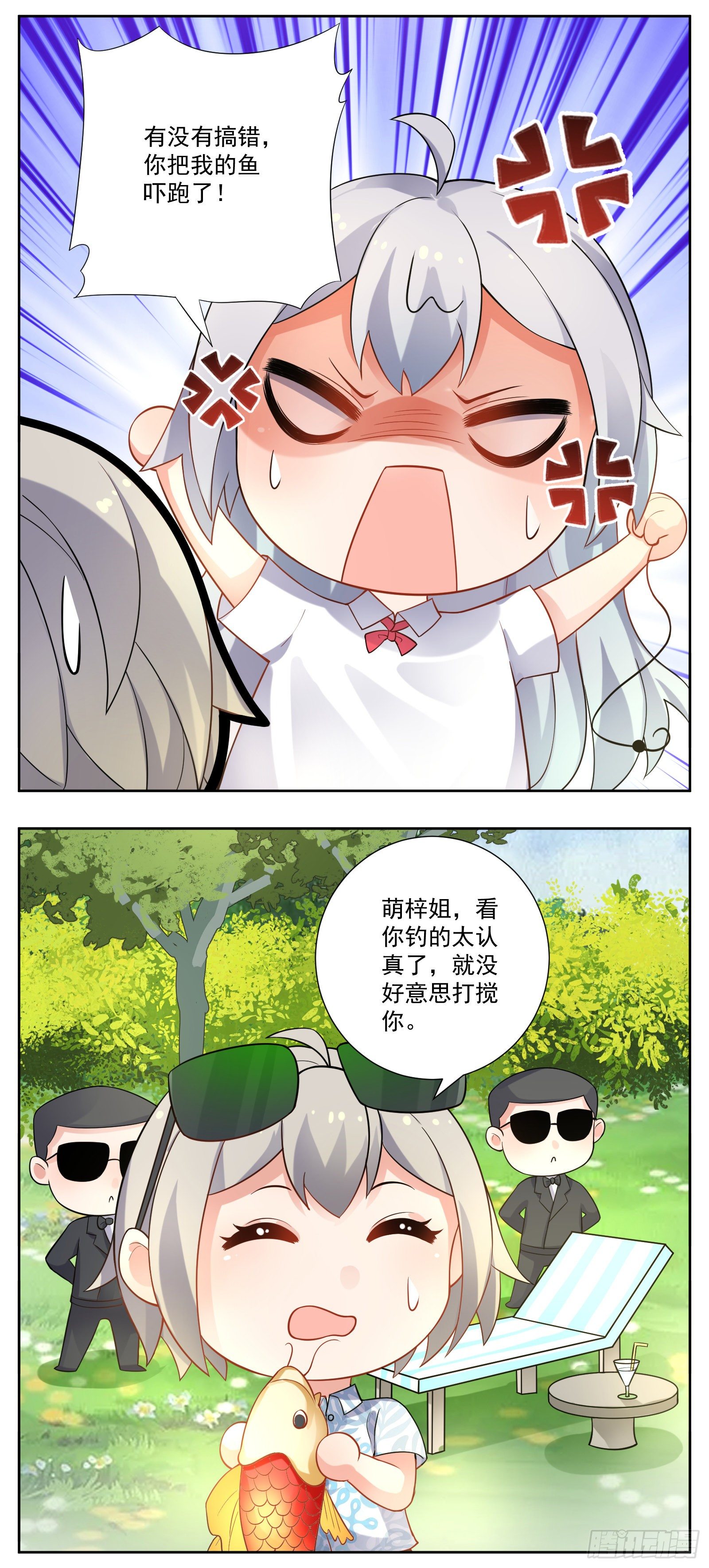 河神32