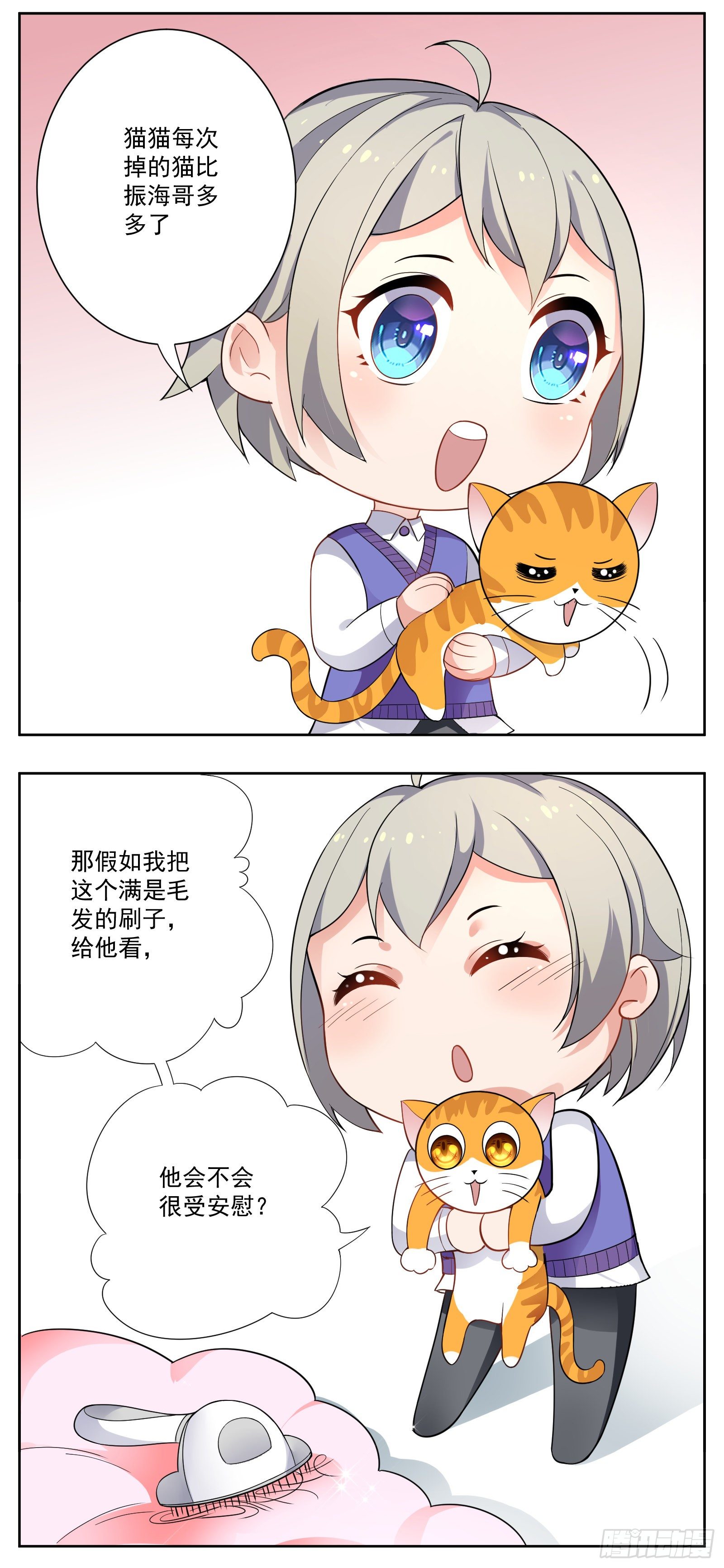 脱发26