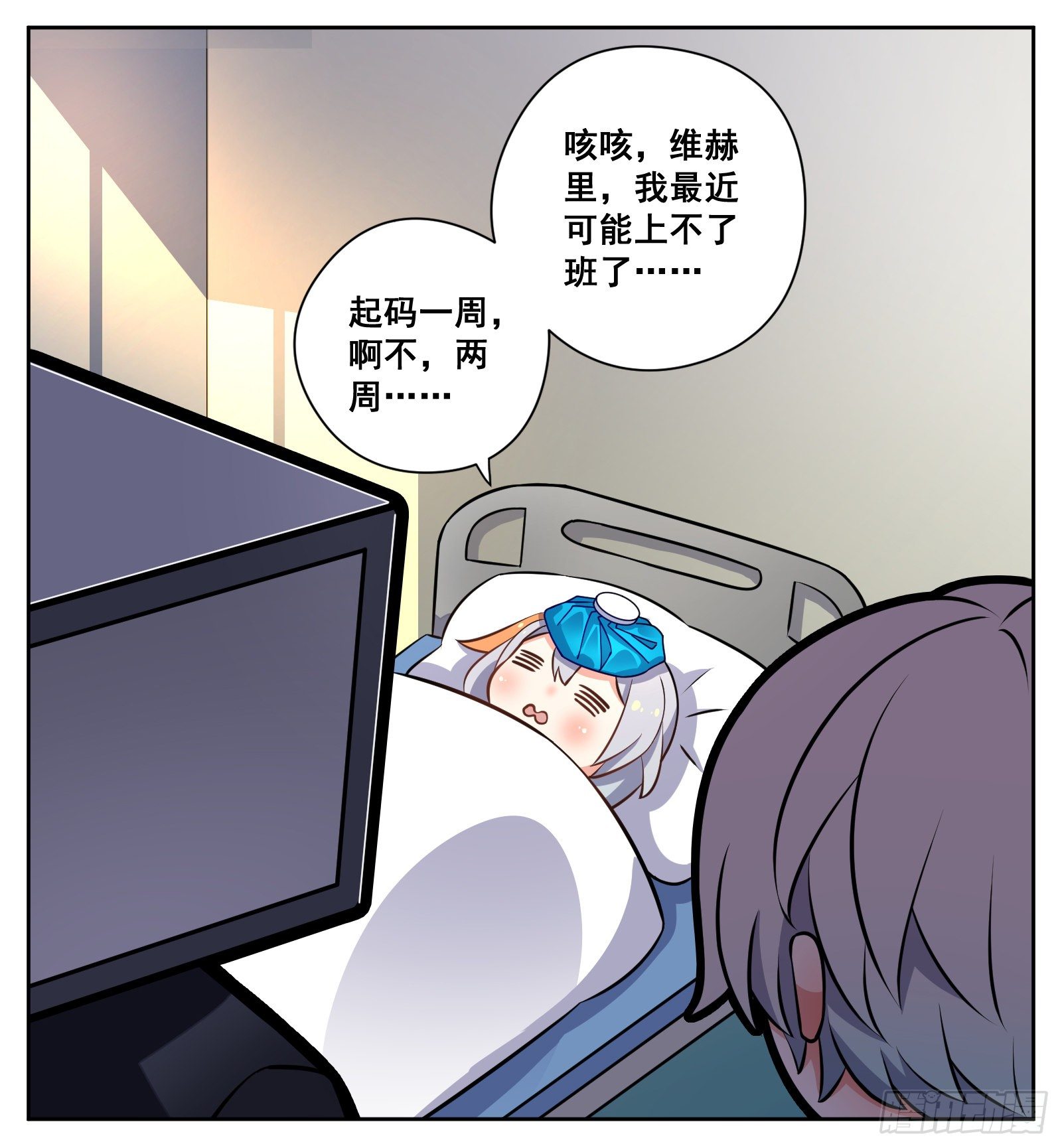 探病9