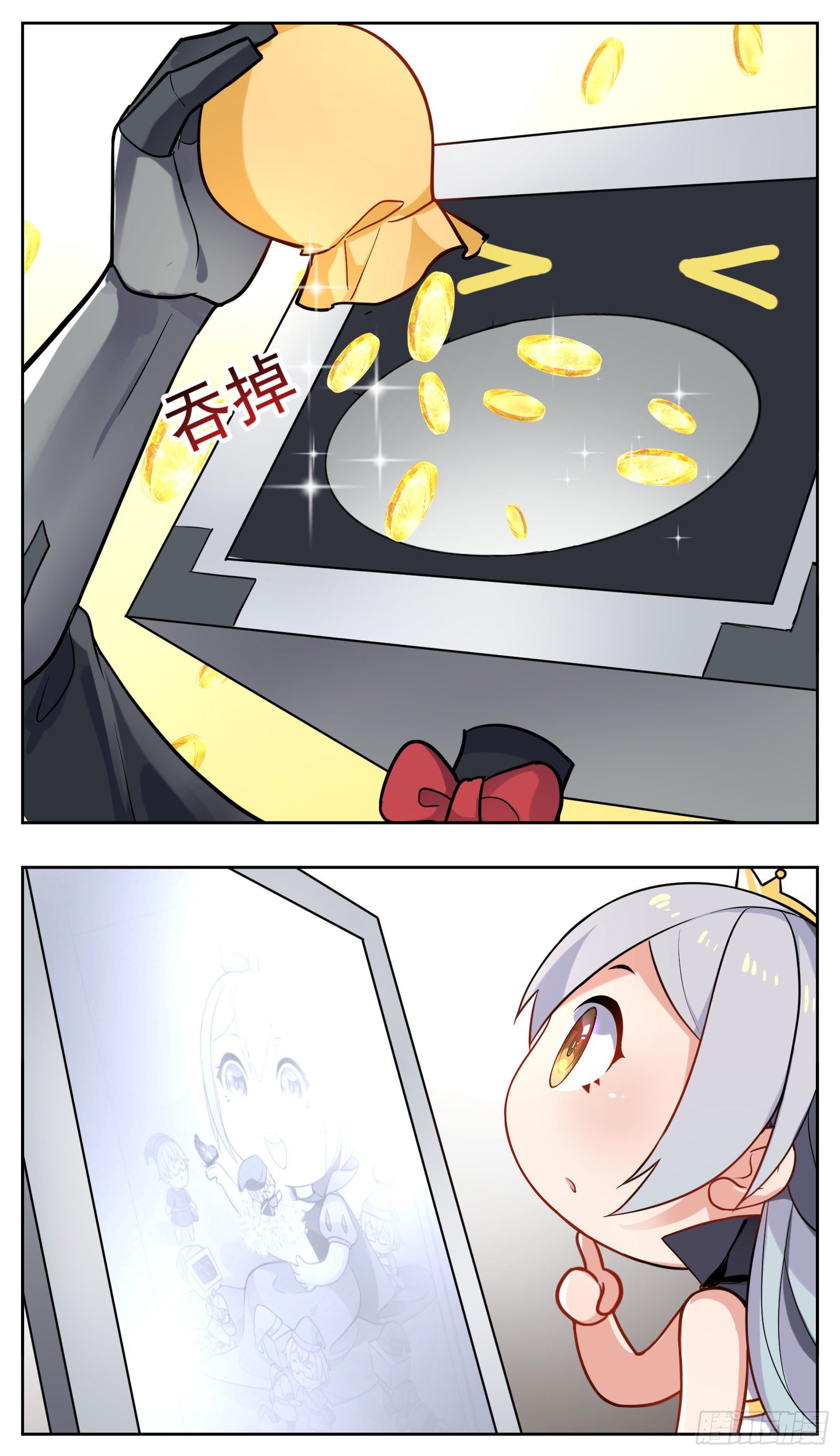 白雪公主2