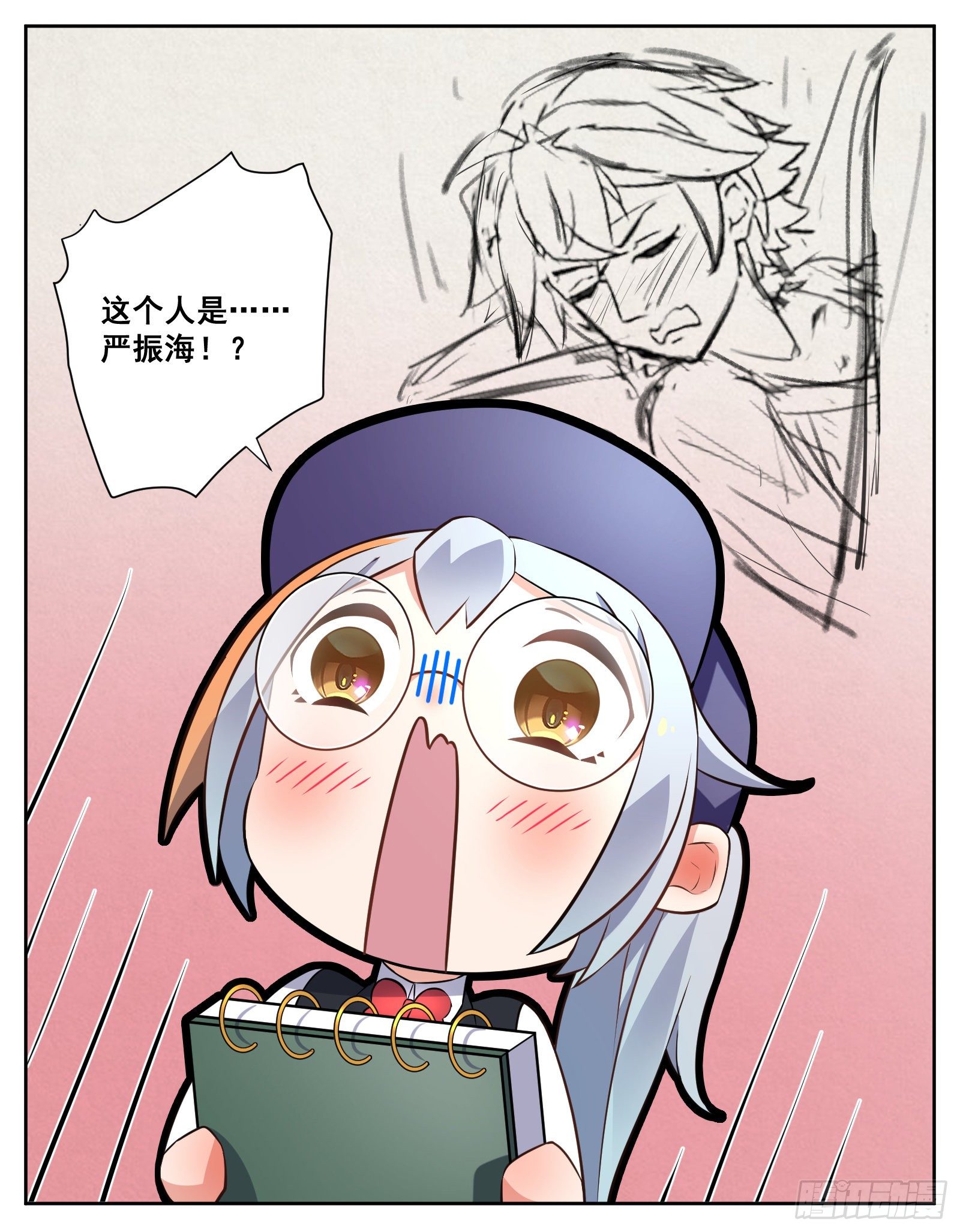 秘诀15