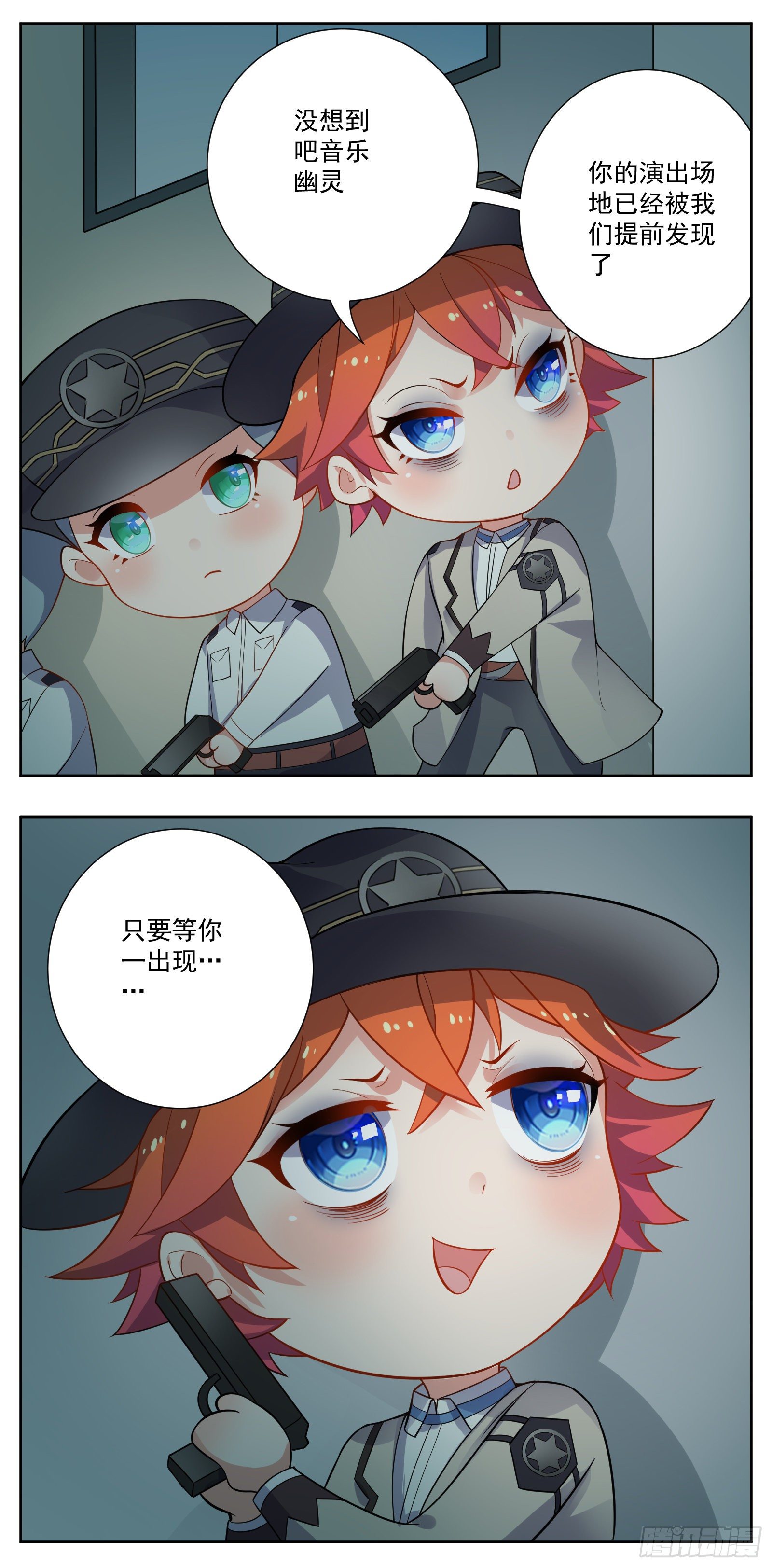 早睡20