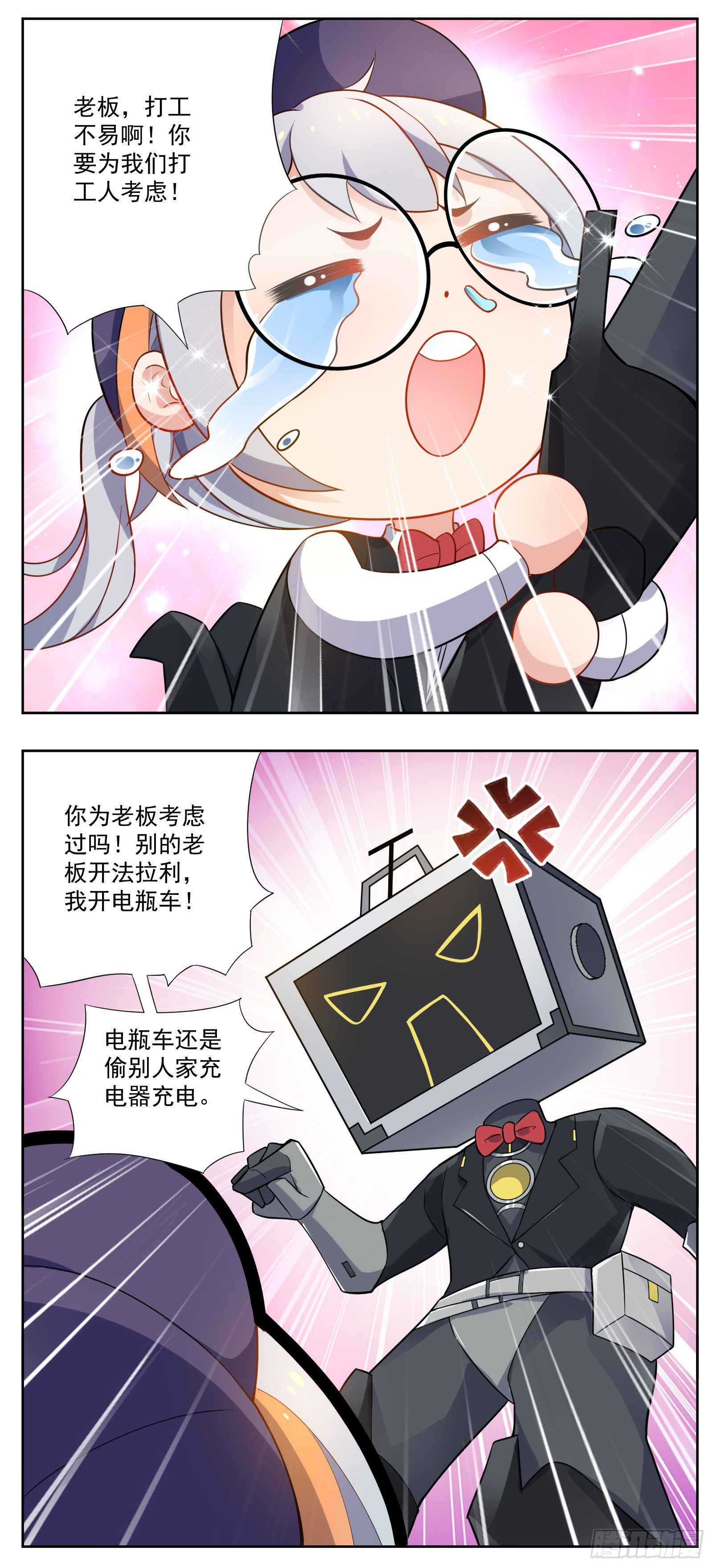 推广16