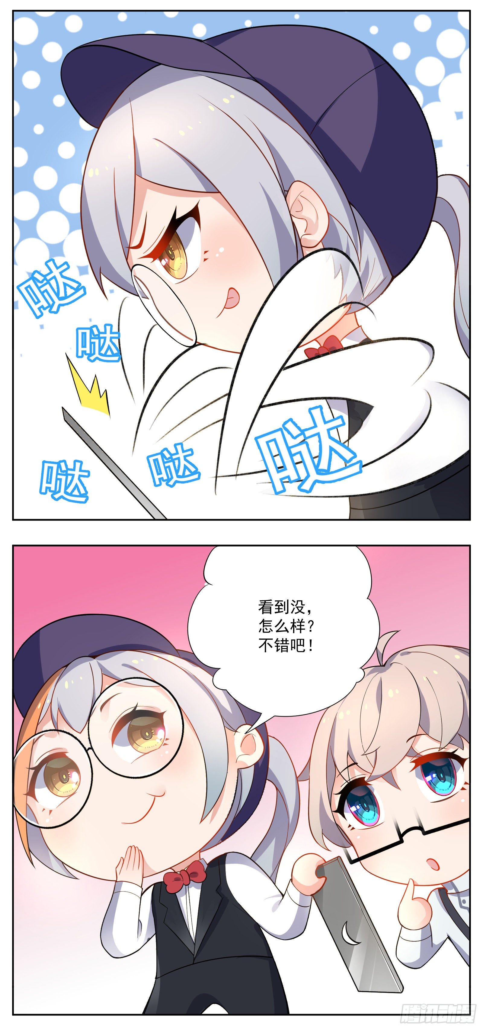 推广6