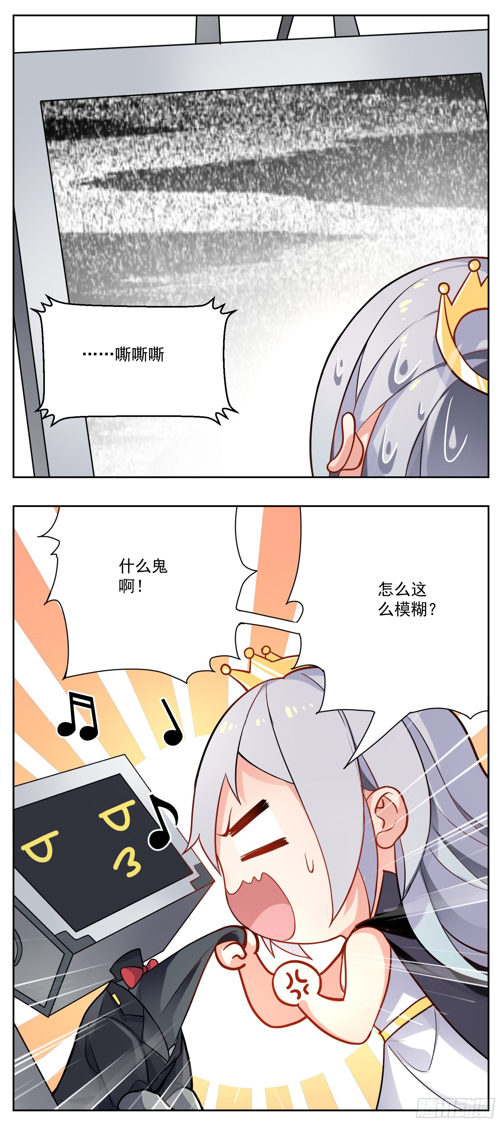 魔镜6
