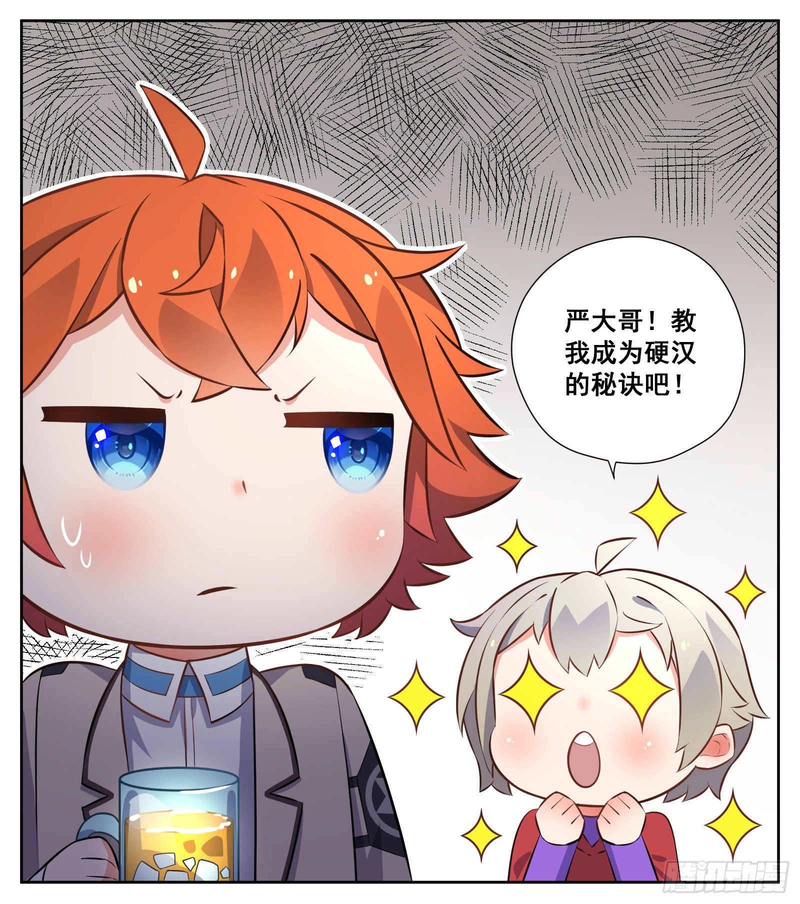 秘诀1