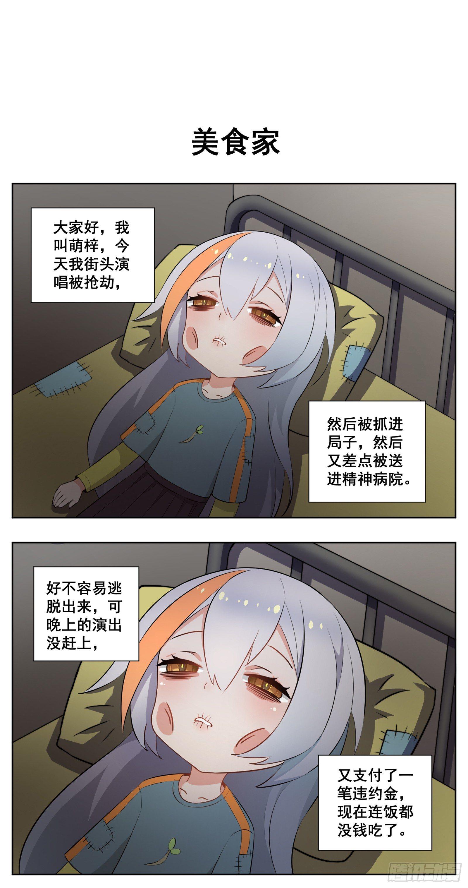 萌梓14