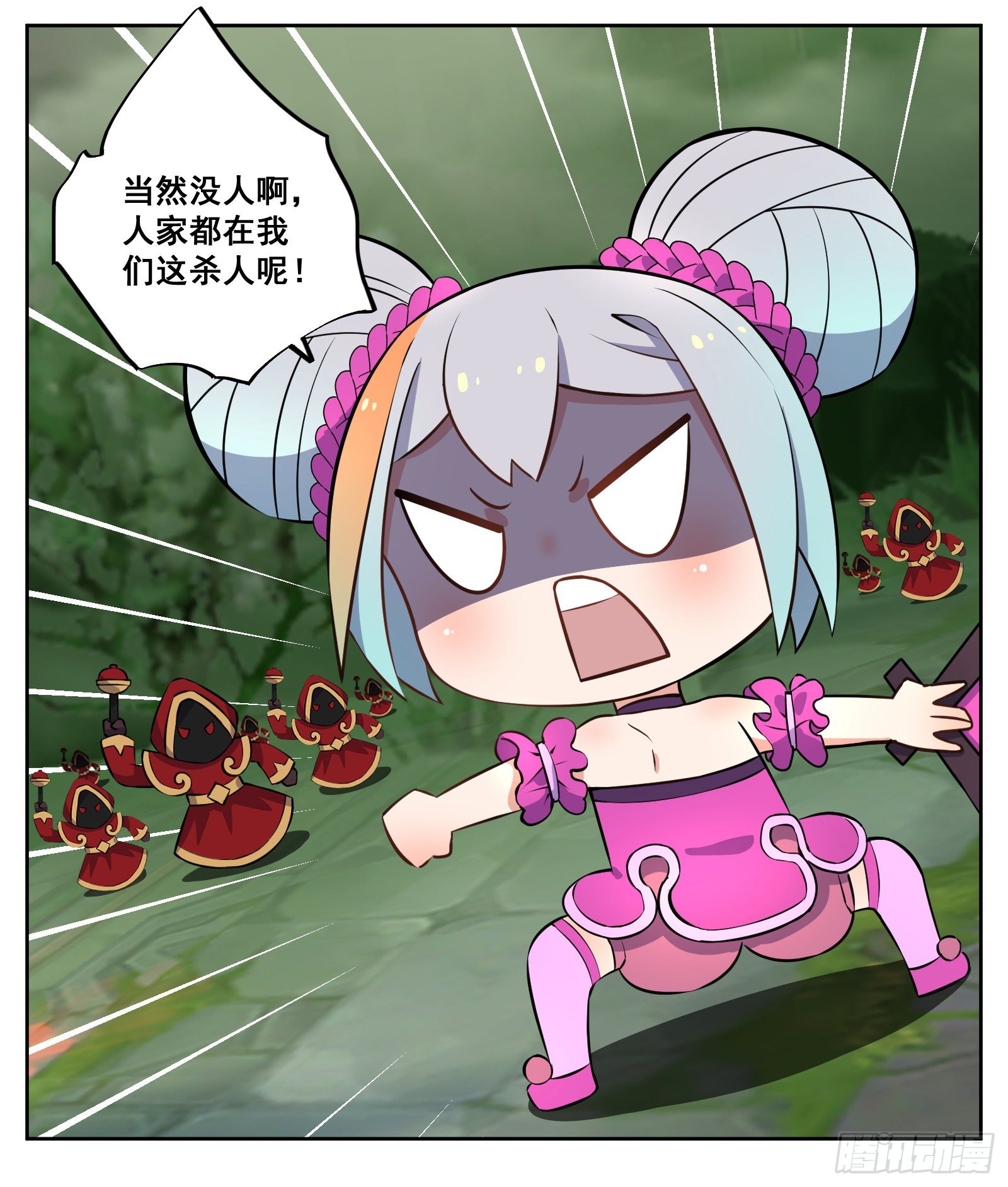 菜狗5