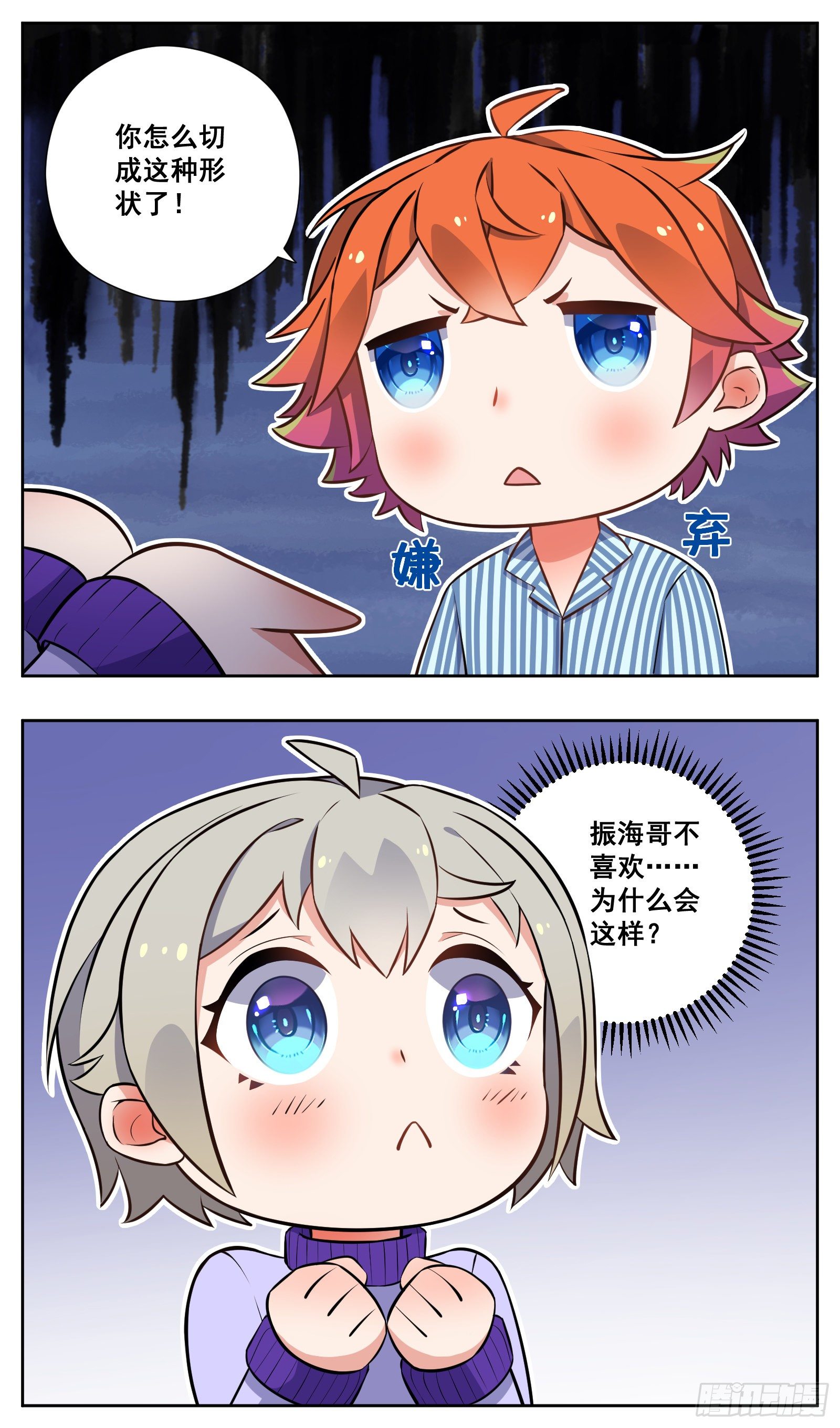 生病17