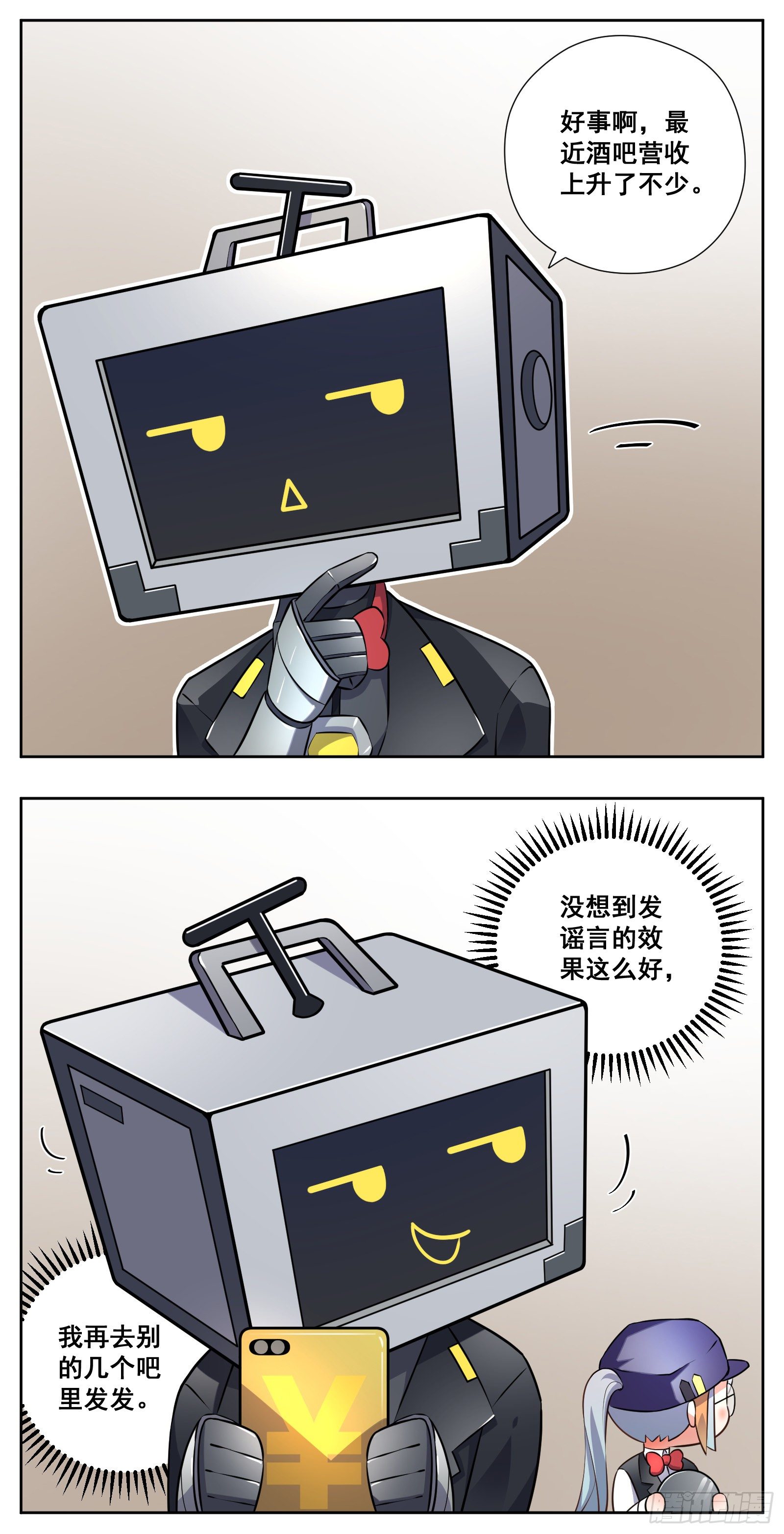 现实16