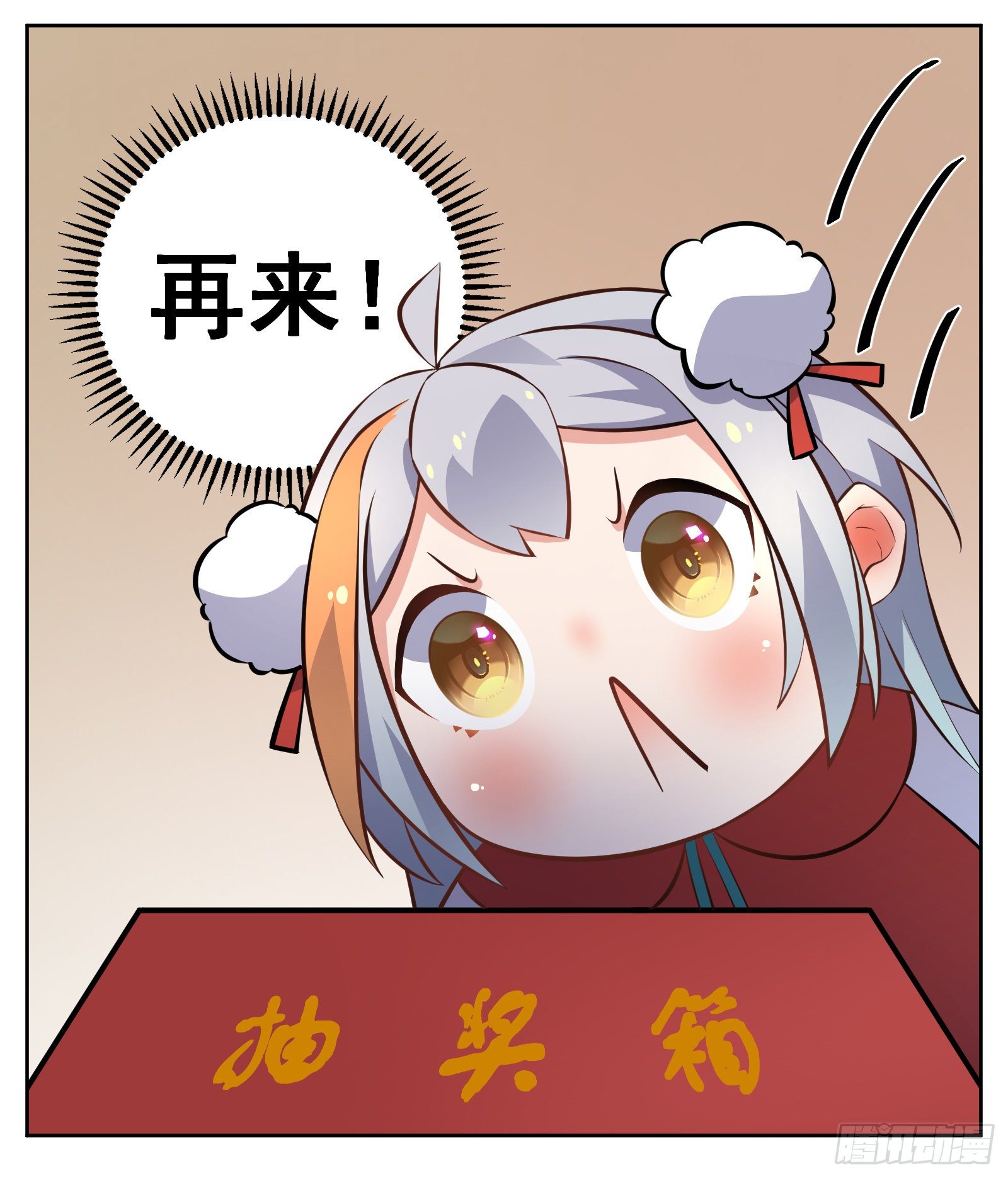 壁咚22