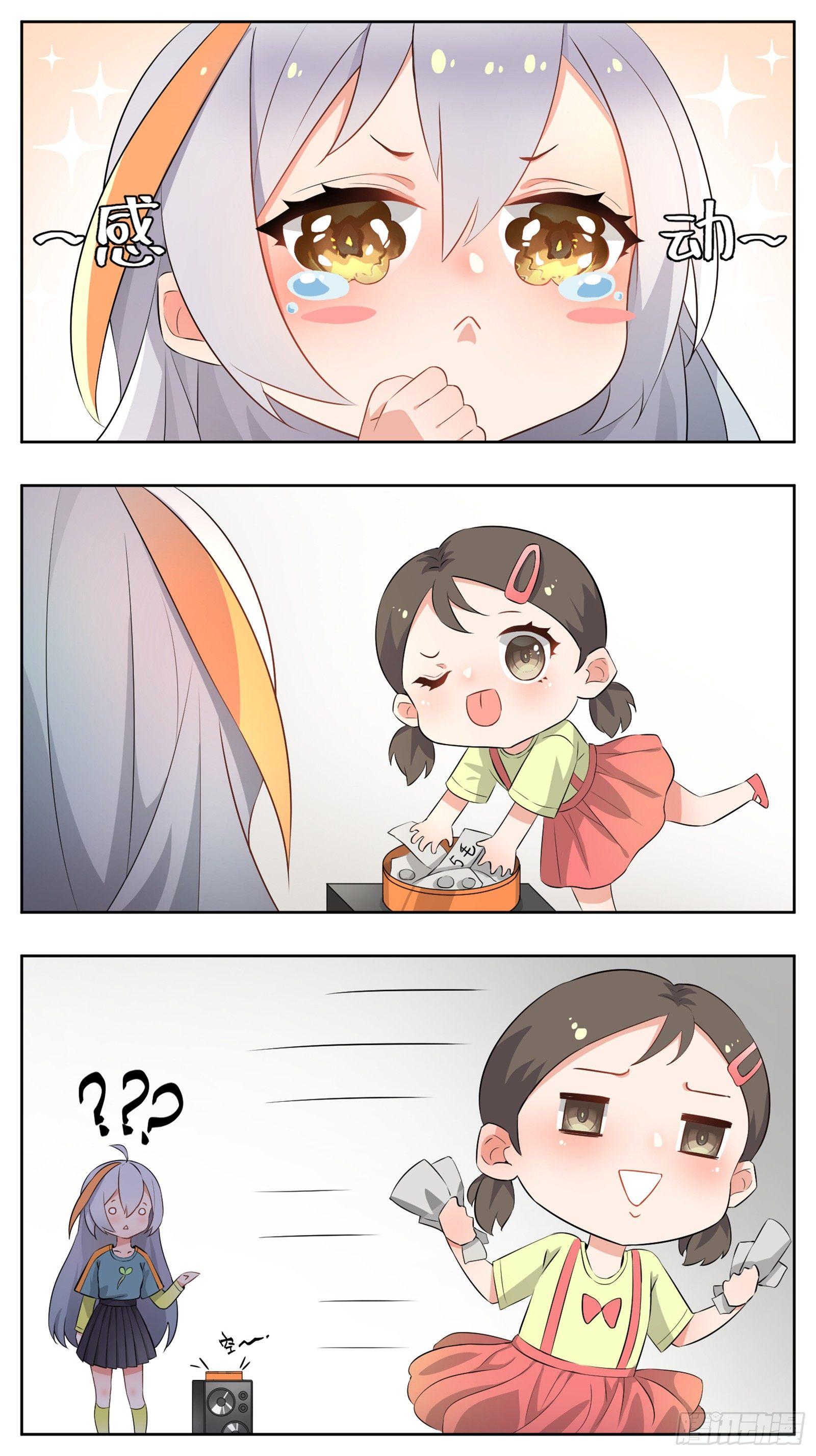 萌梓5