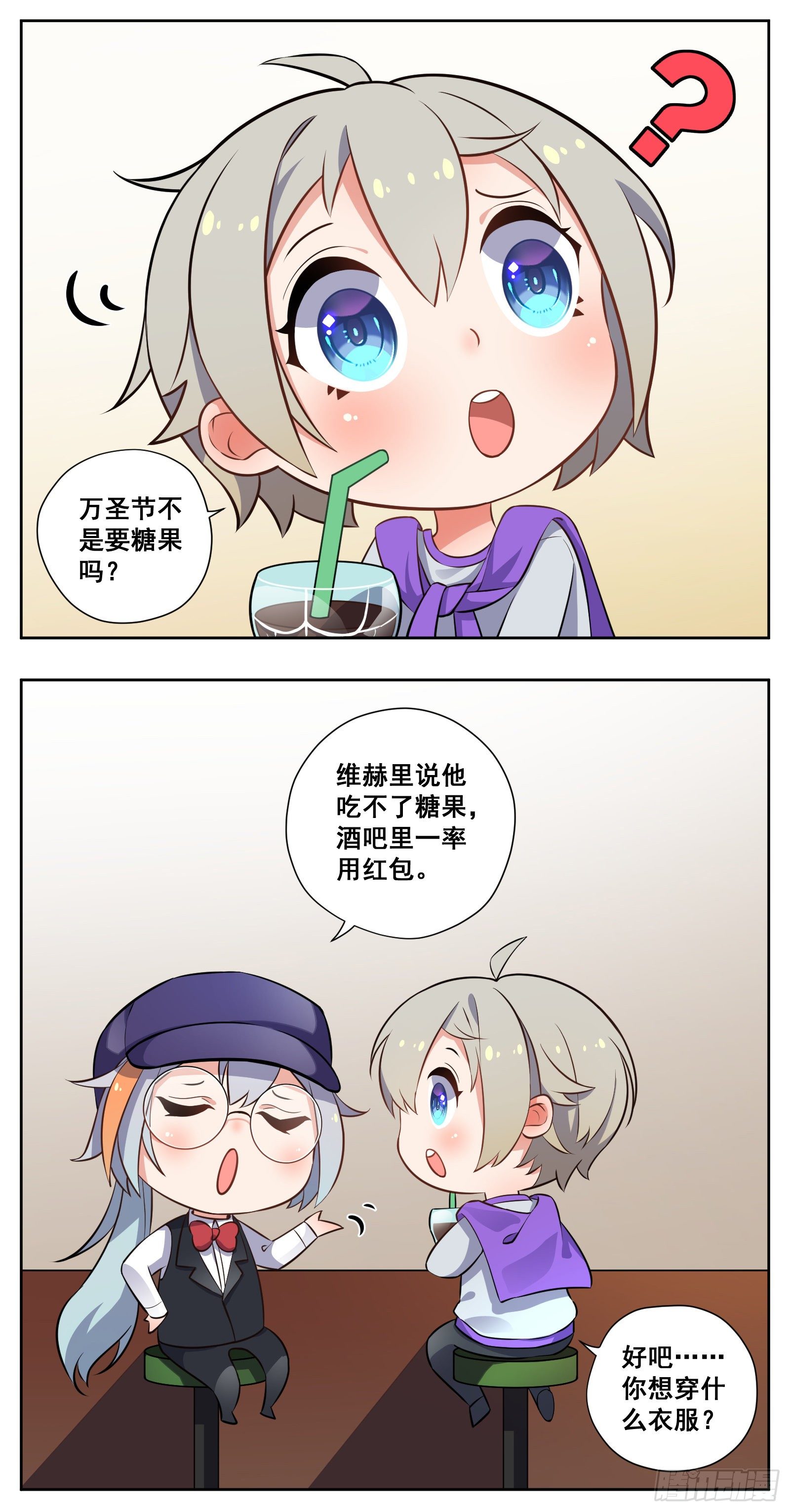 万圣节2