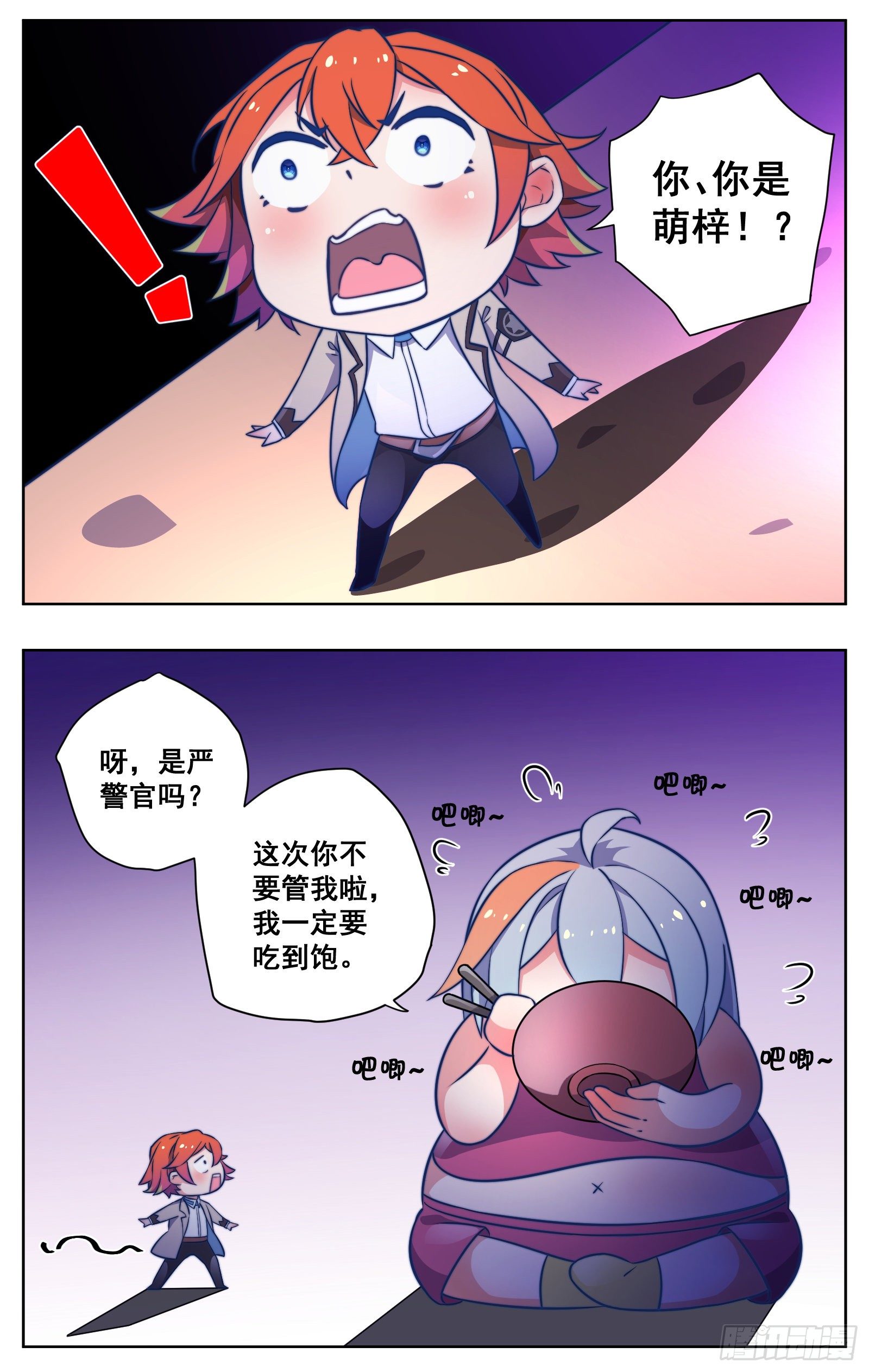 梦5