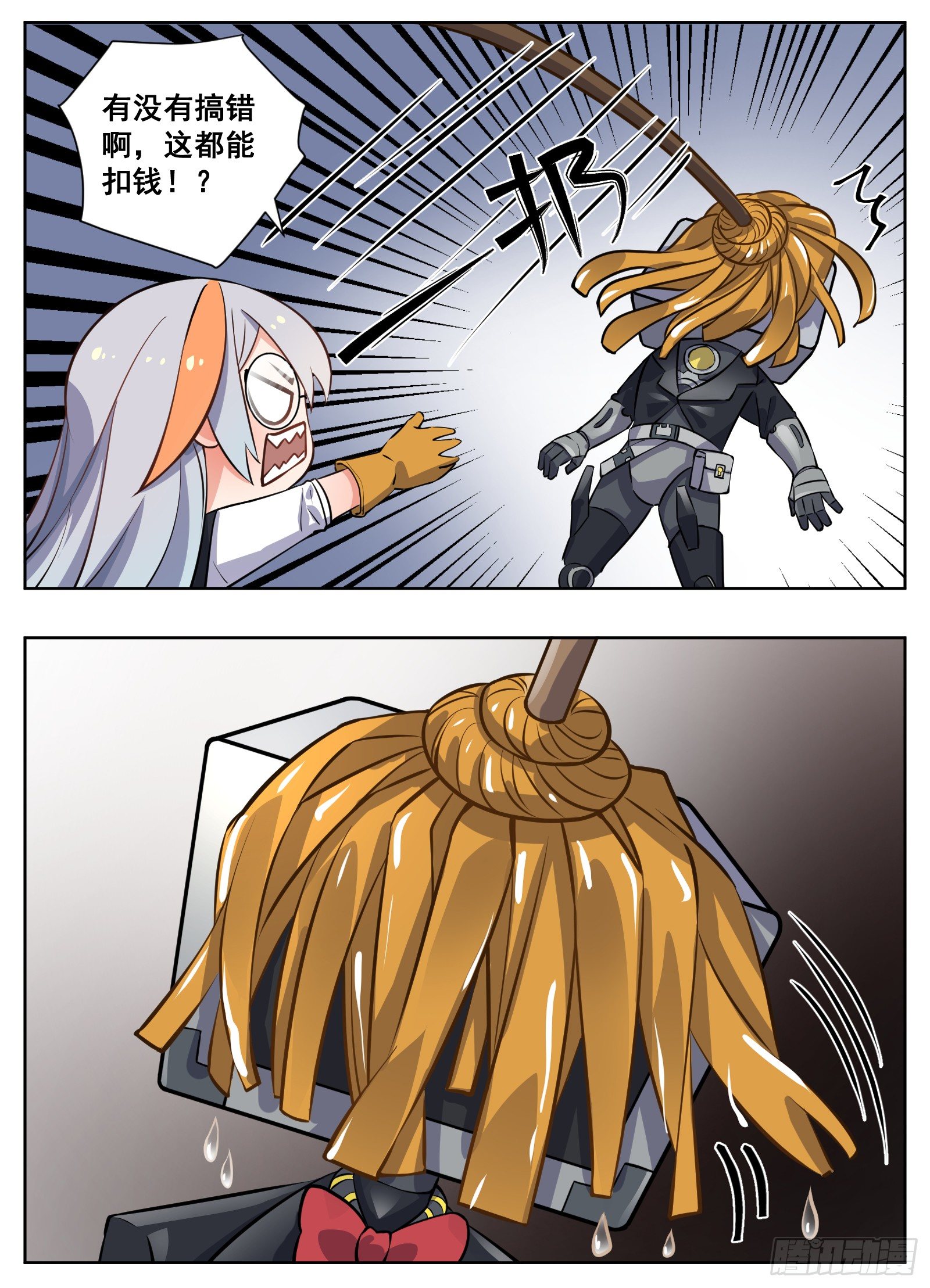 赚钱6