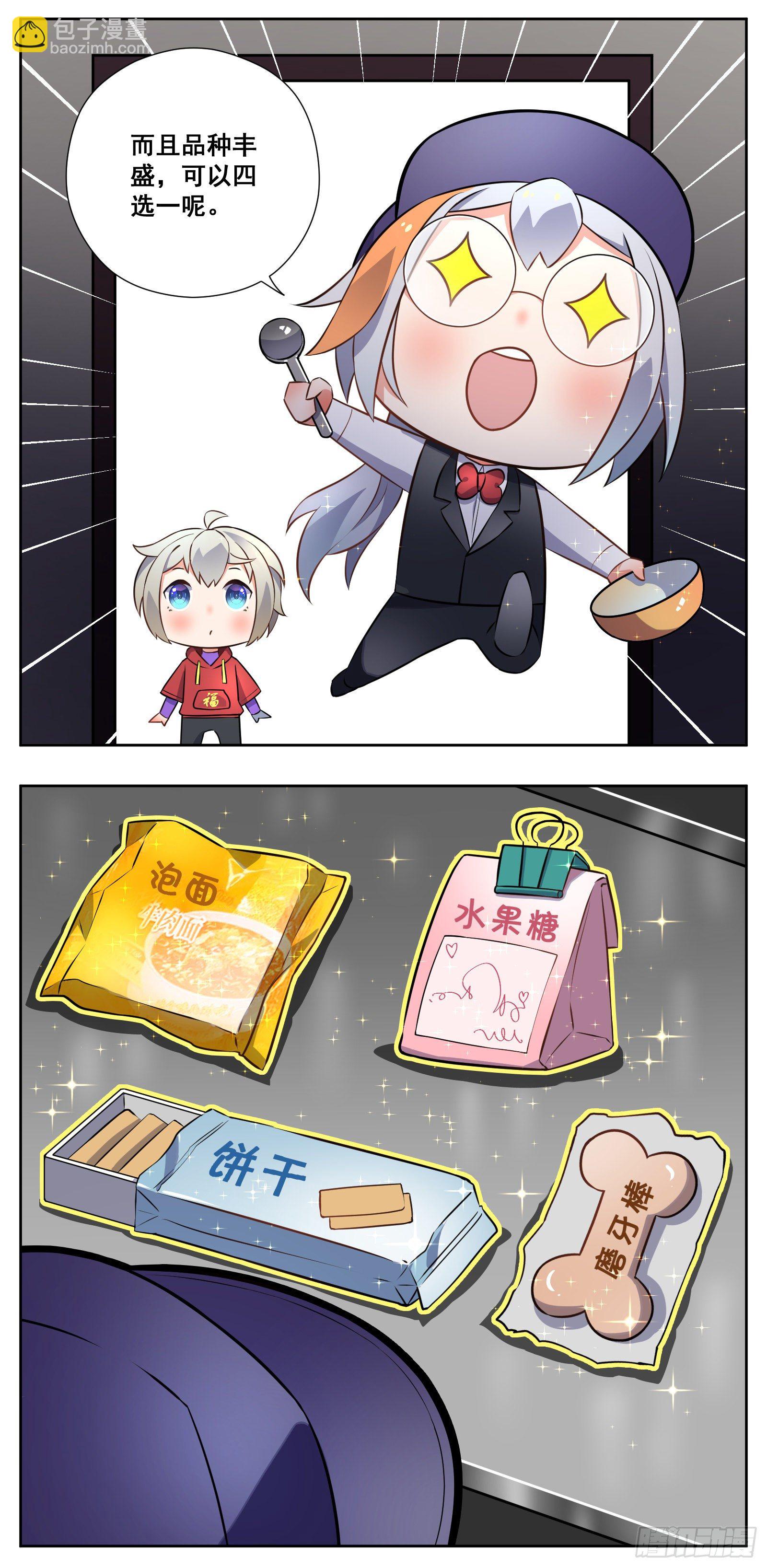 秘诀22