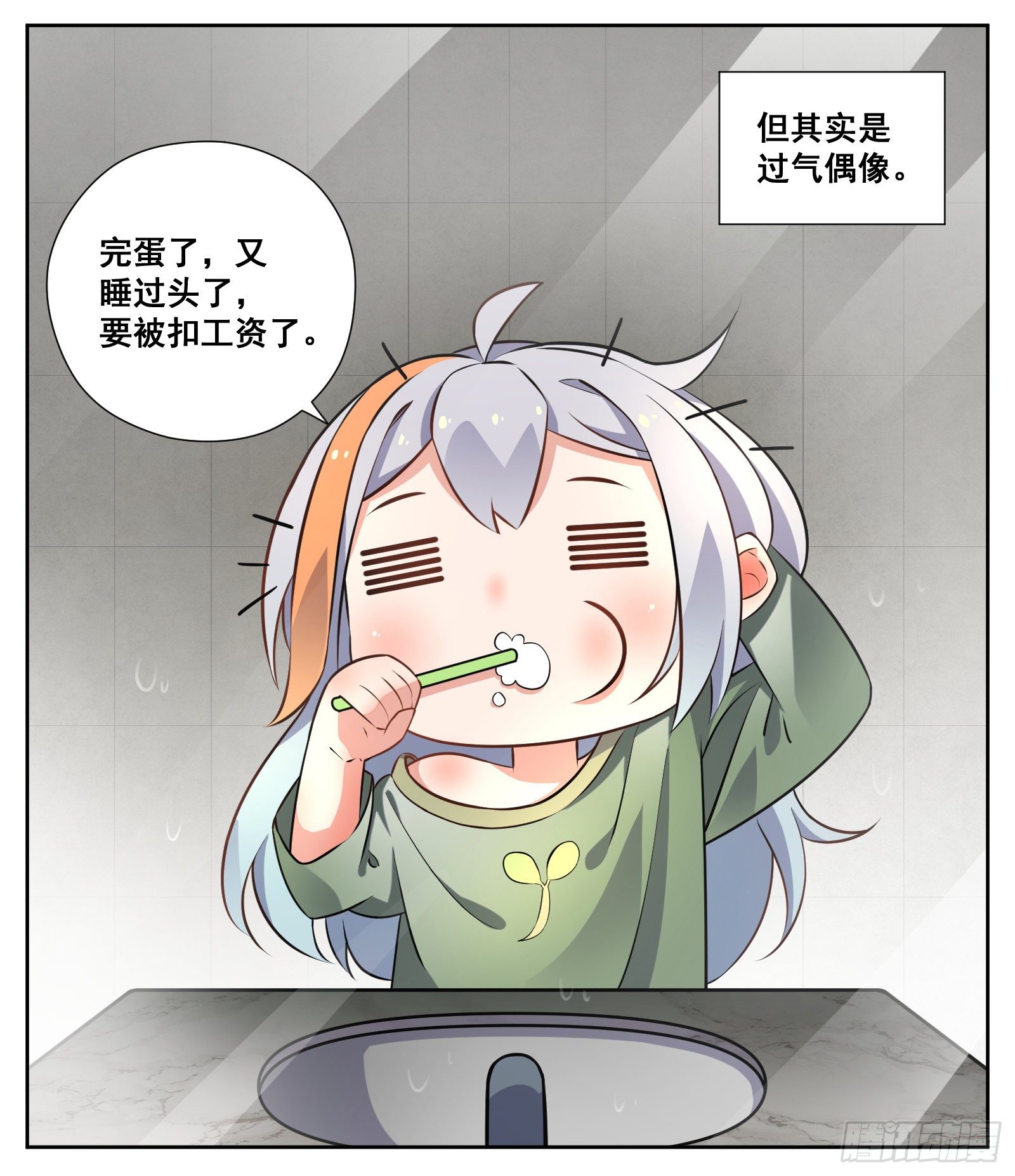 现实2
