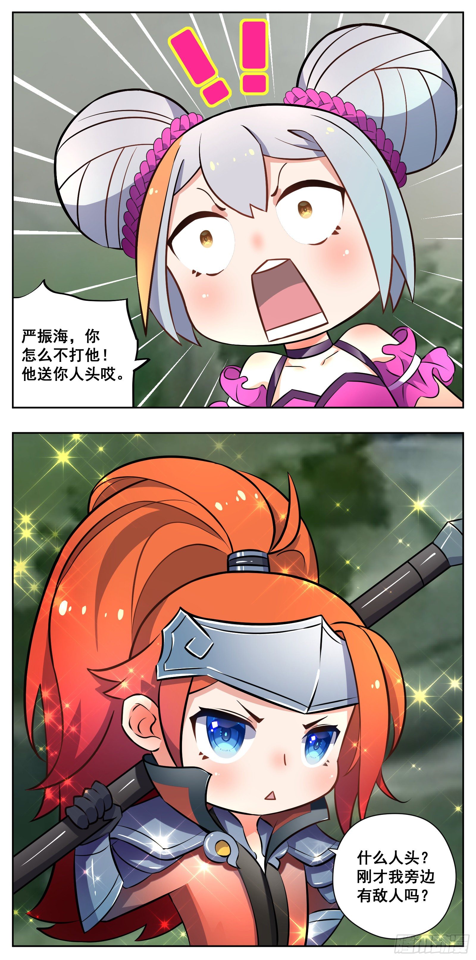 菜狗20
