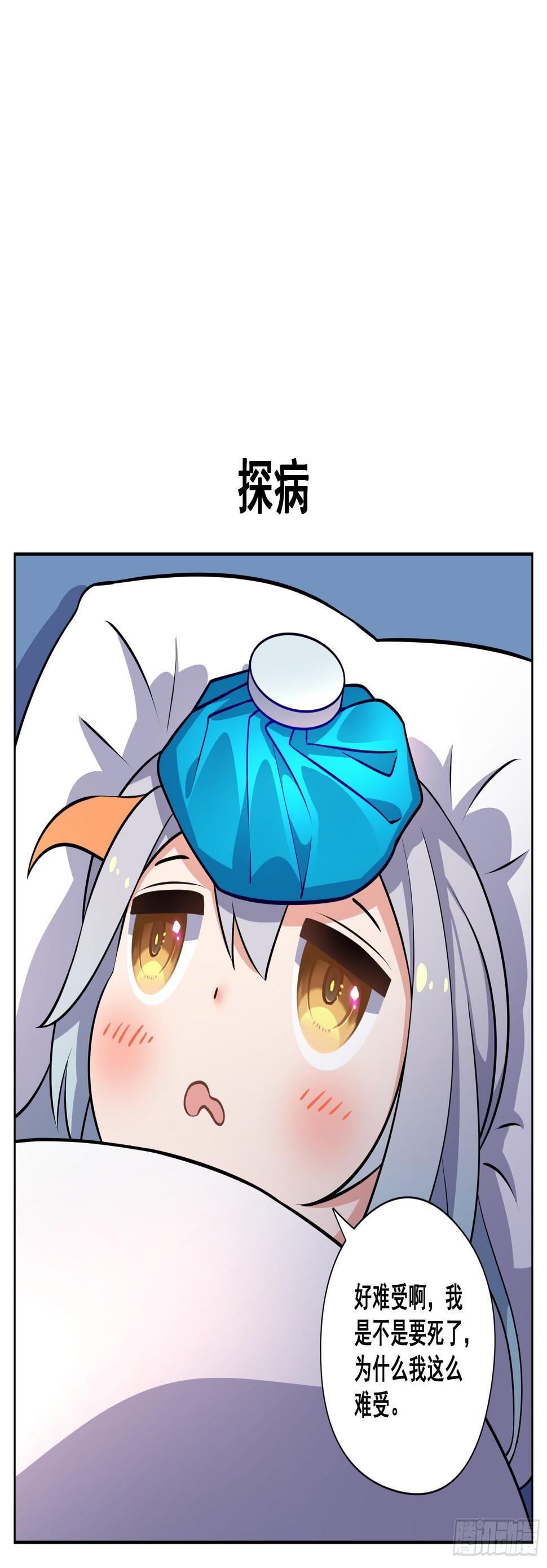探病0
