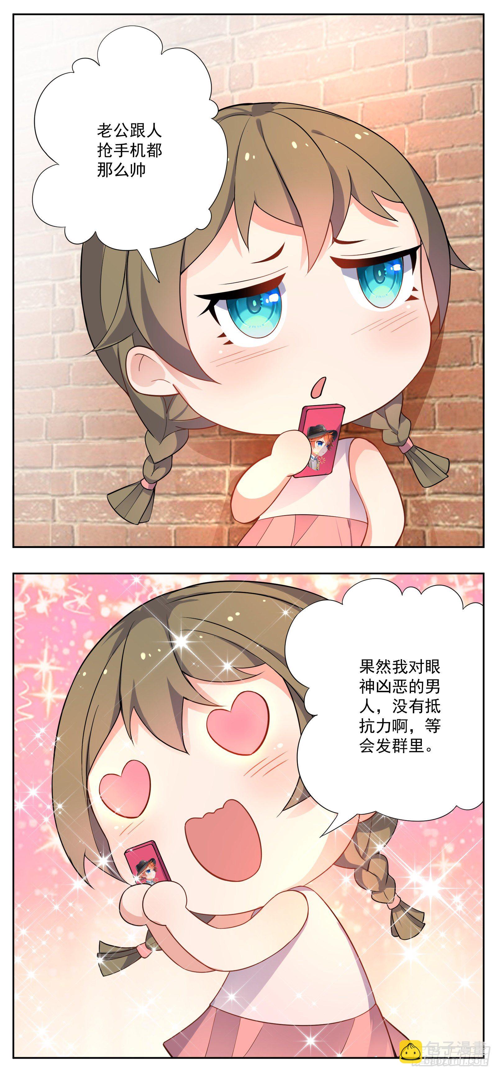 脱发18