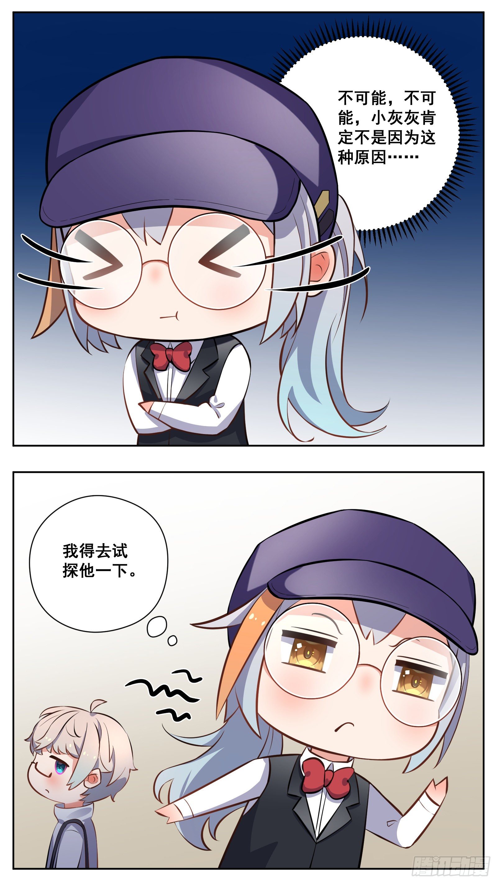 收养8
