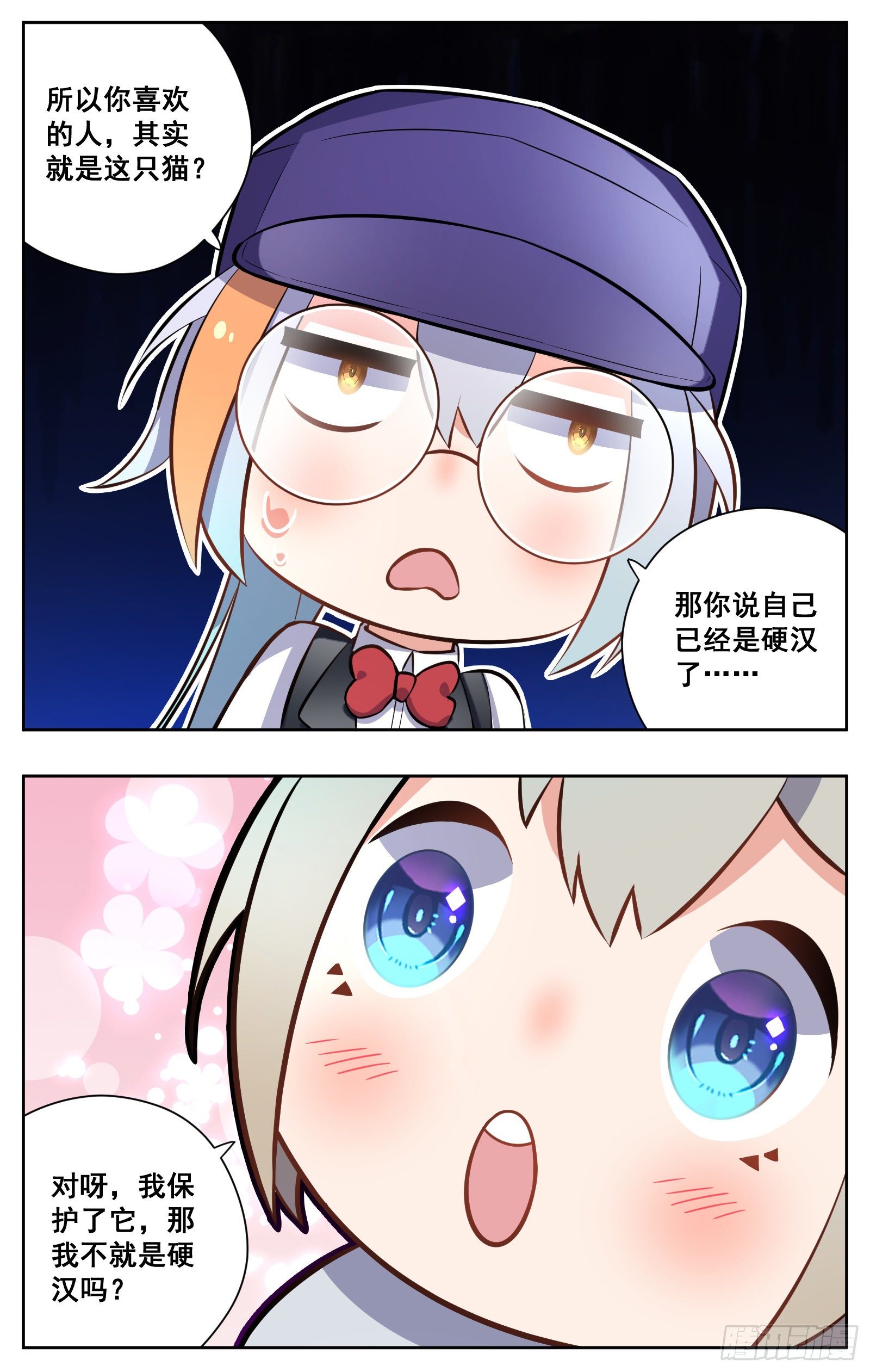 收养26