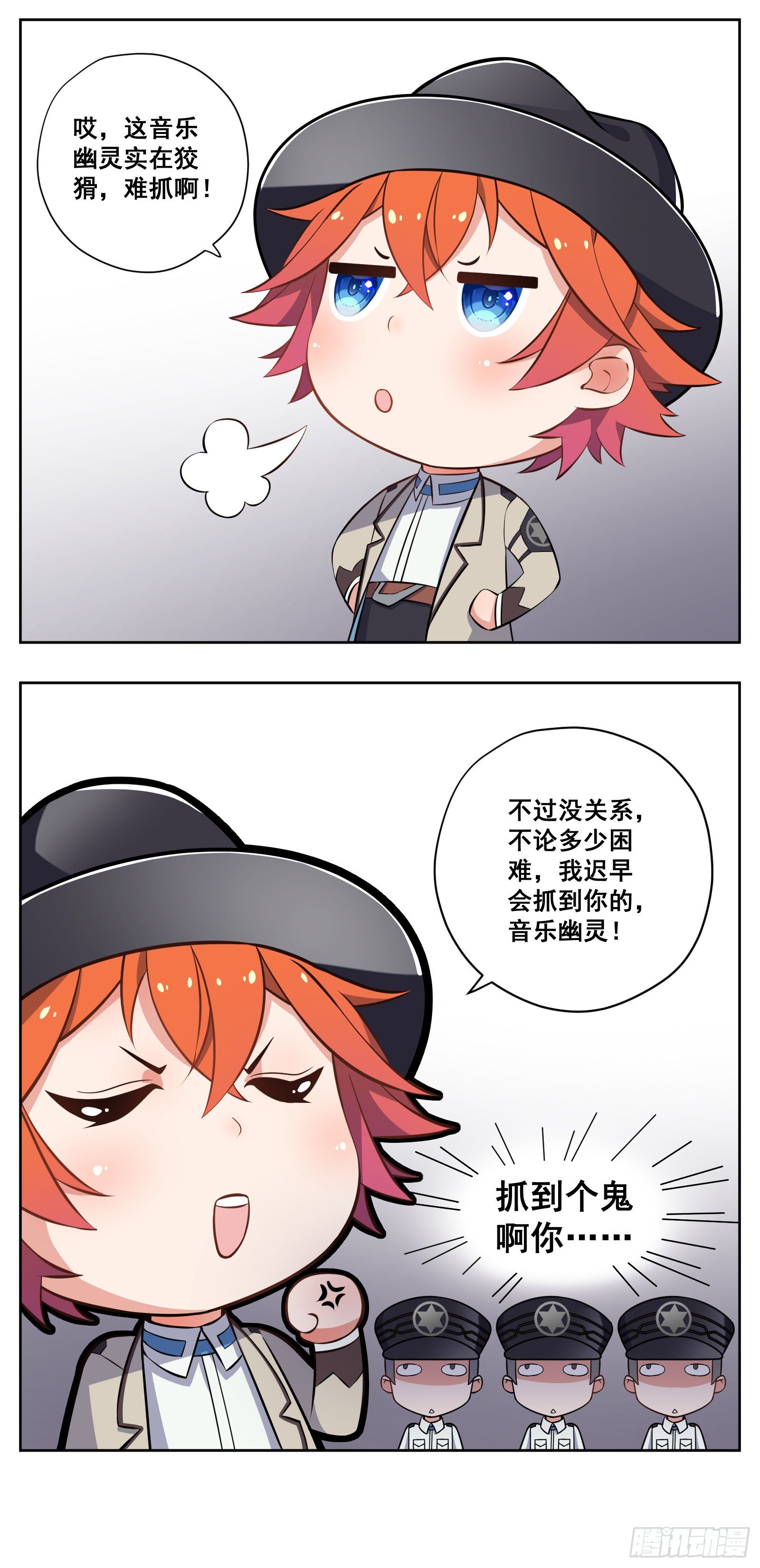 法眼16