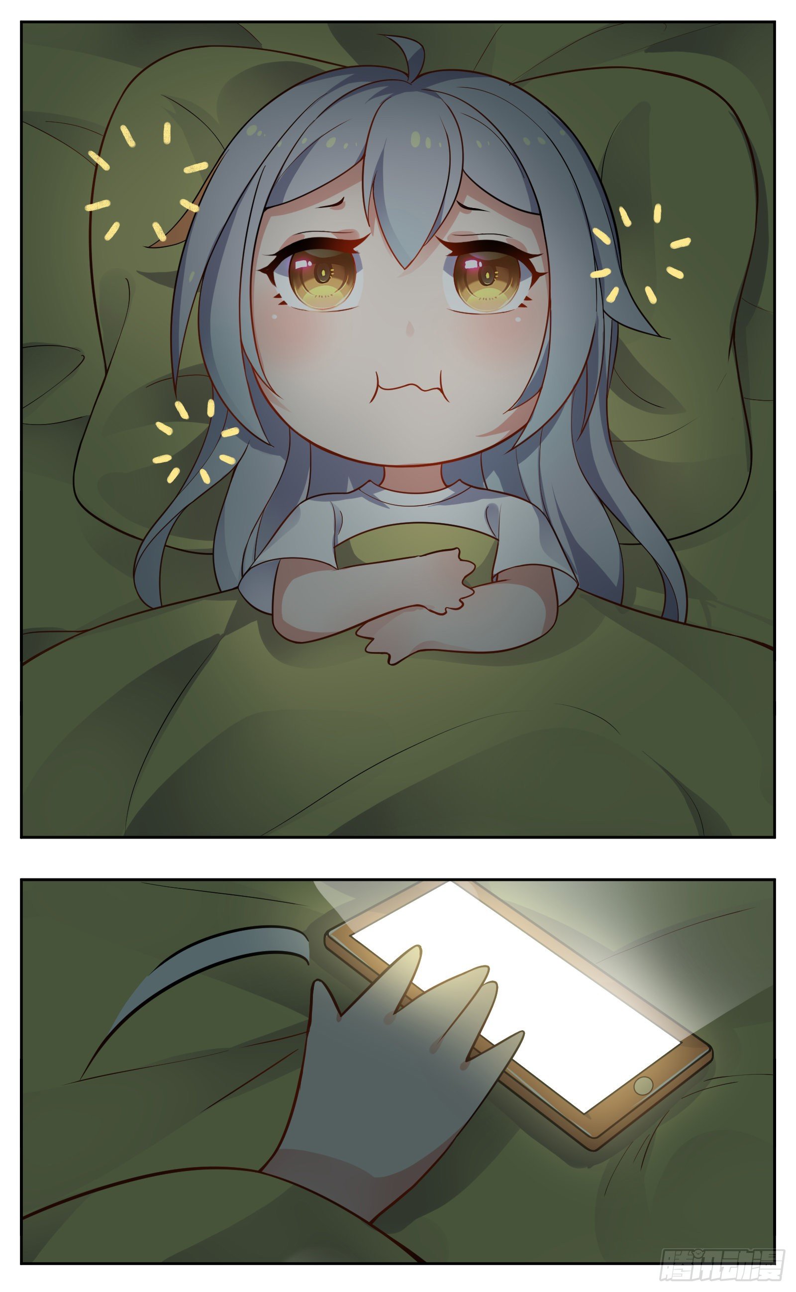 早睡2