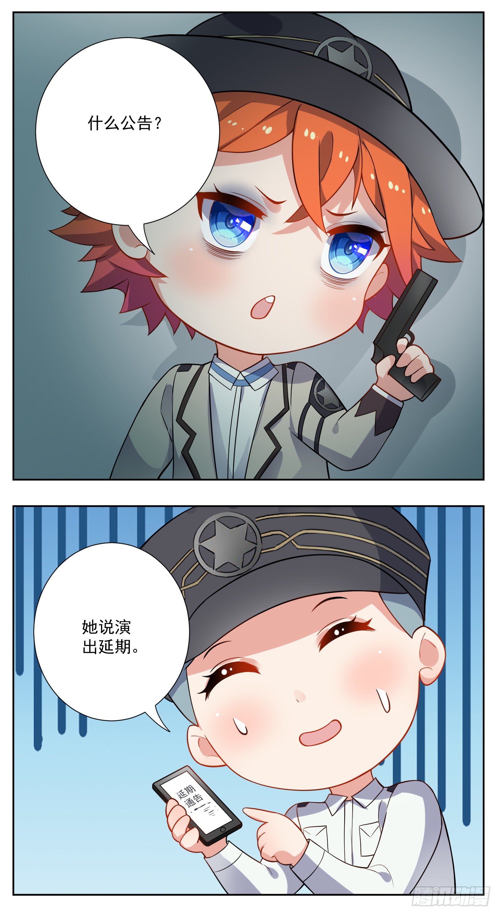 早睡24