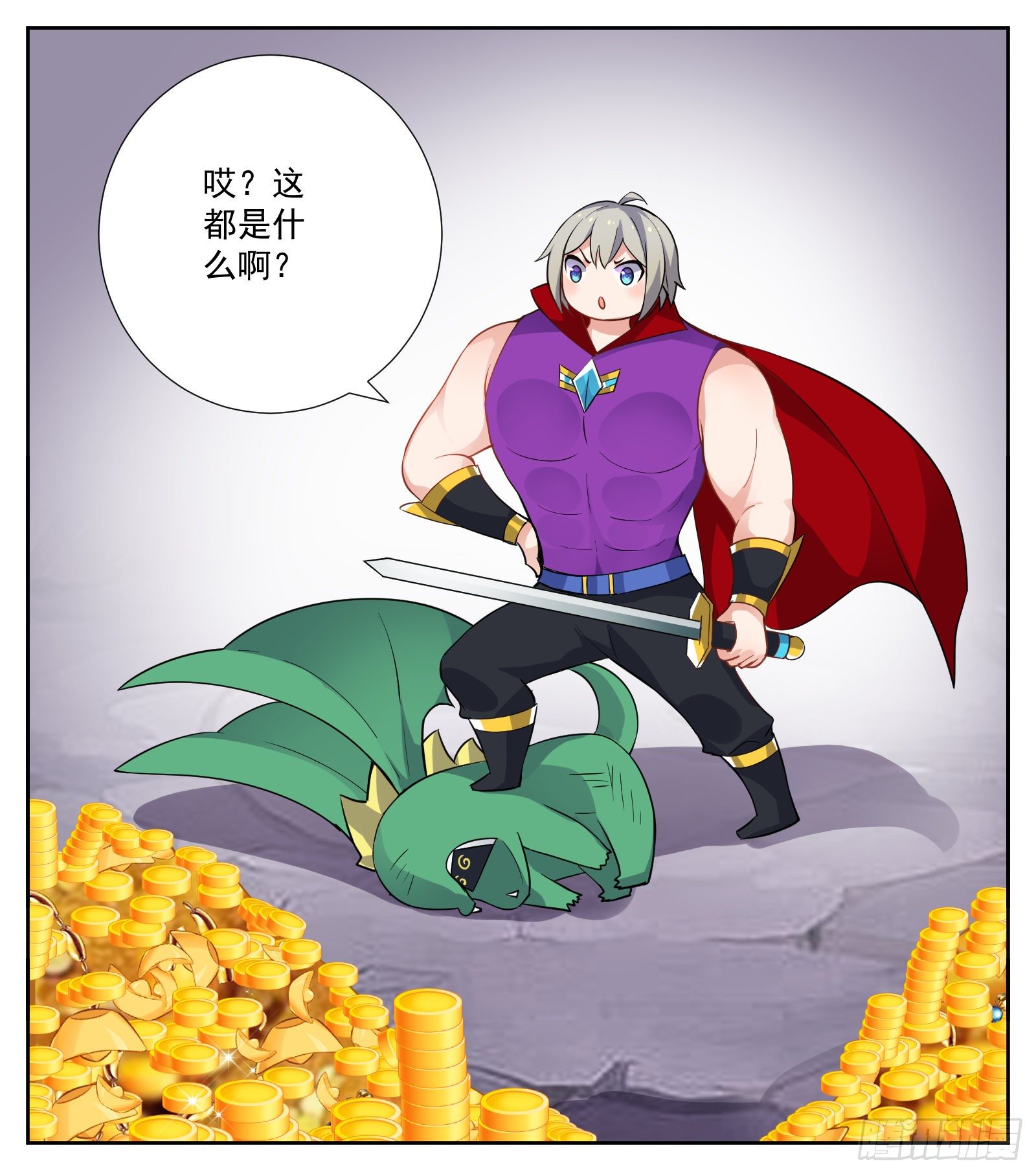 许愿机3
