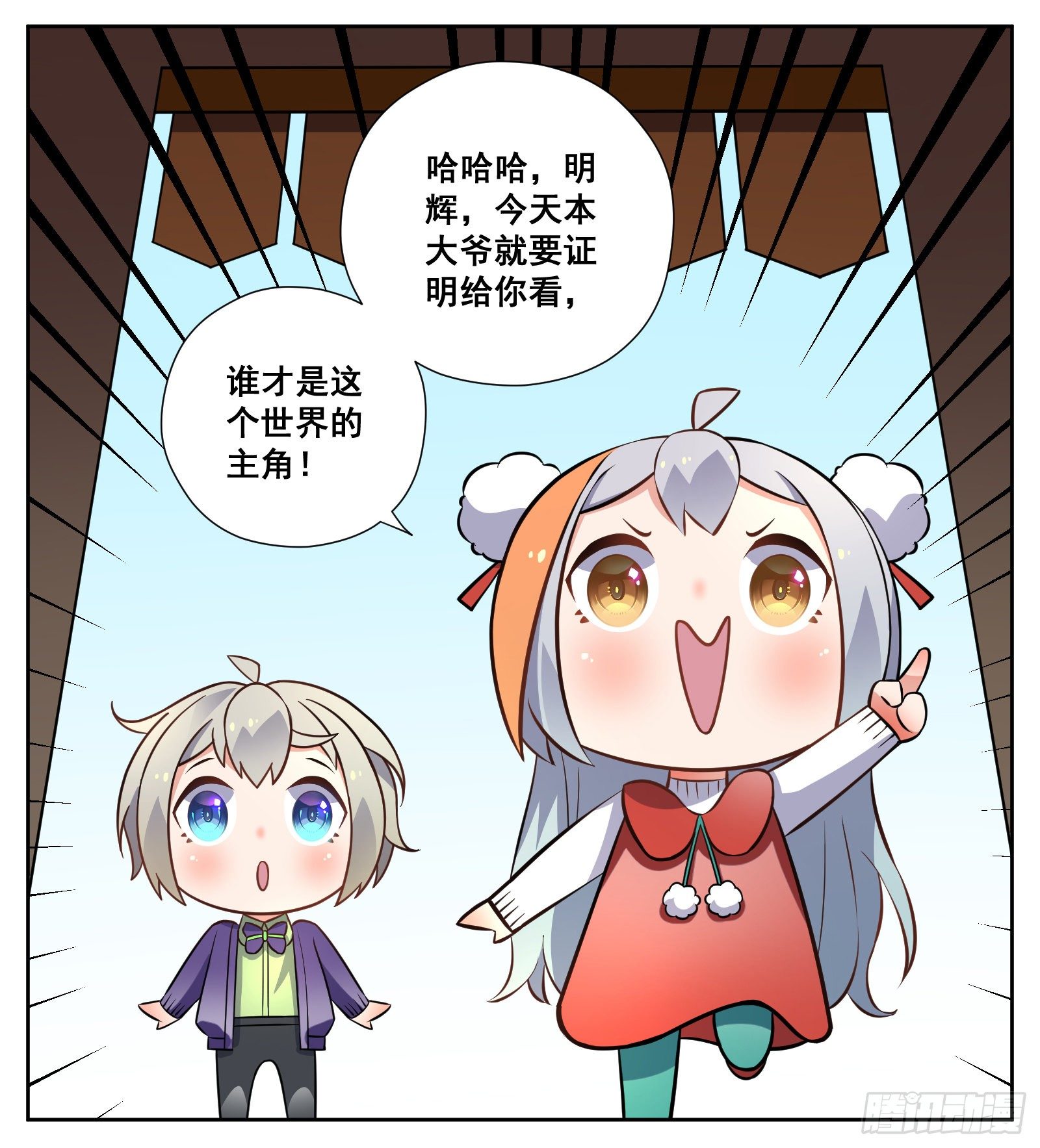 壁咚19