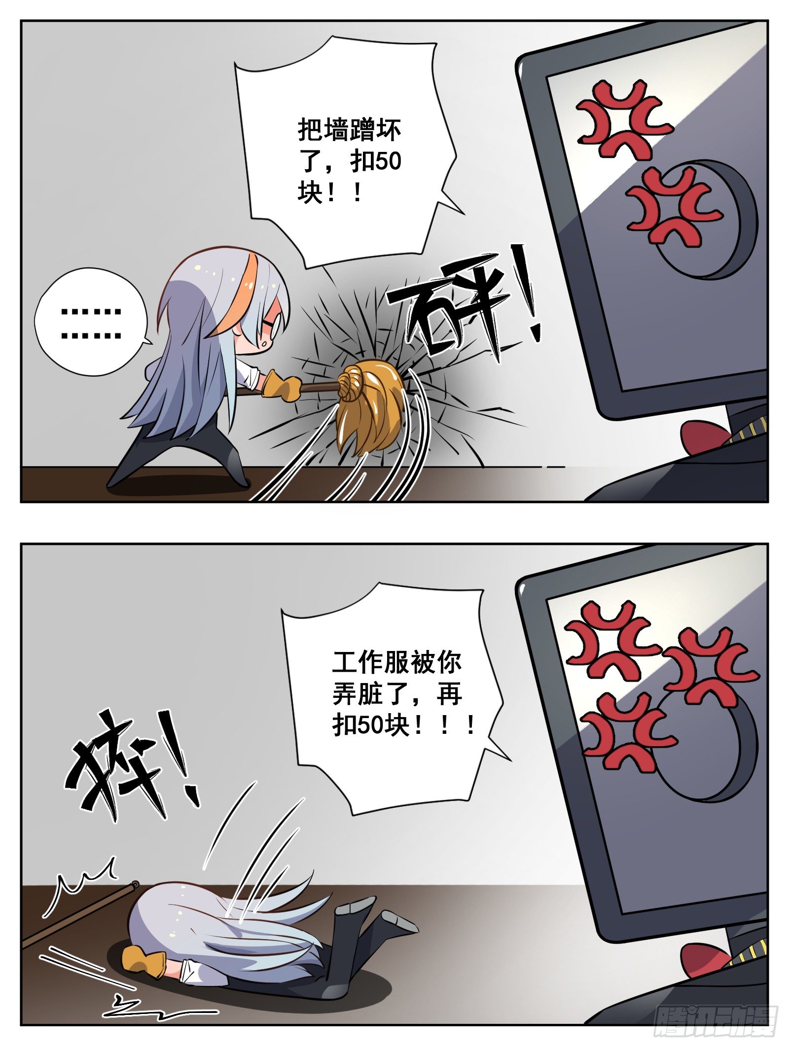 赚钱5
