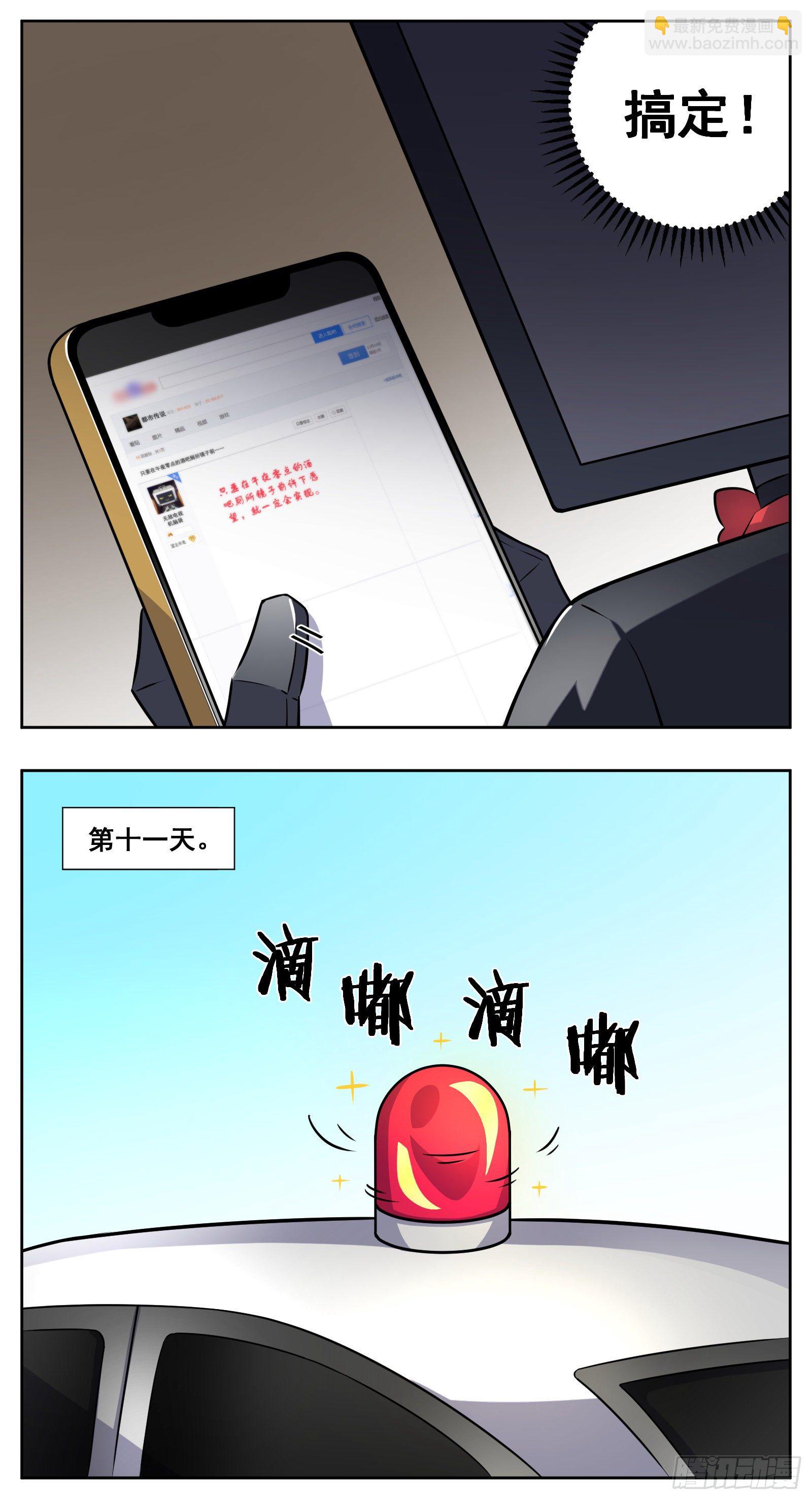 现实17