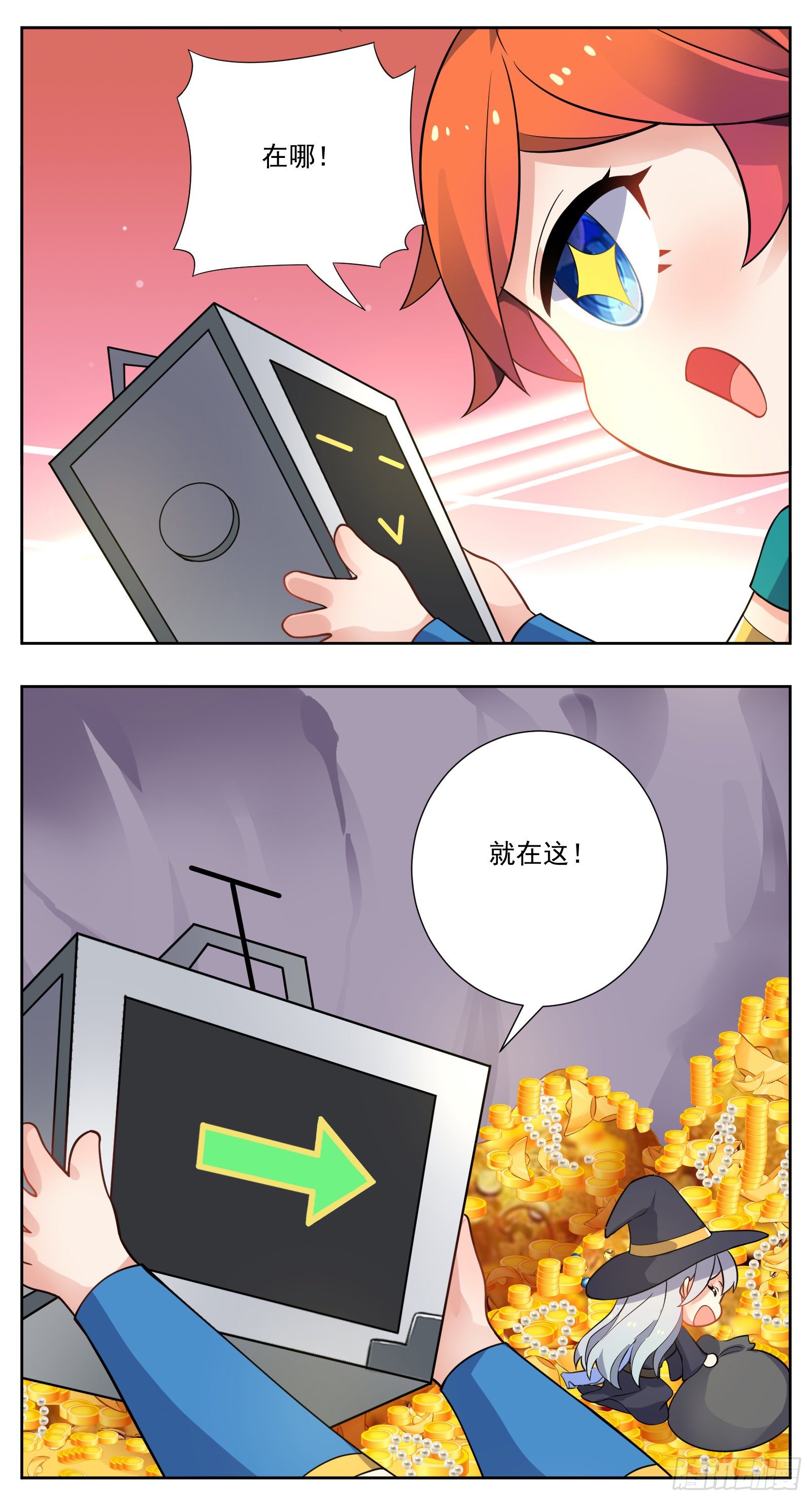 许愿机24