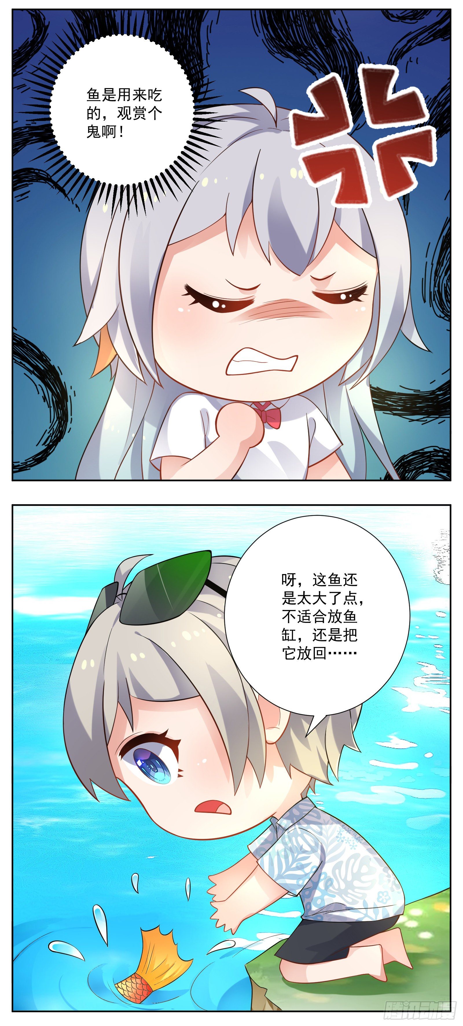 河神35