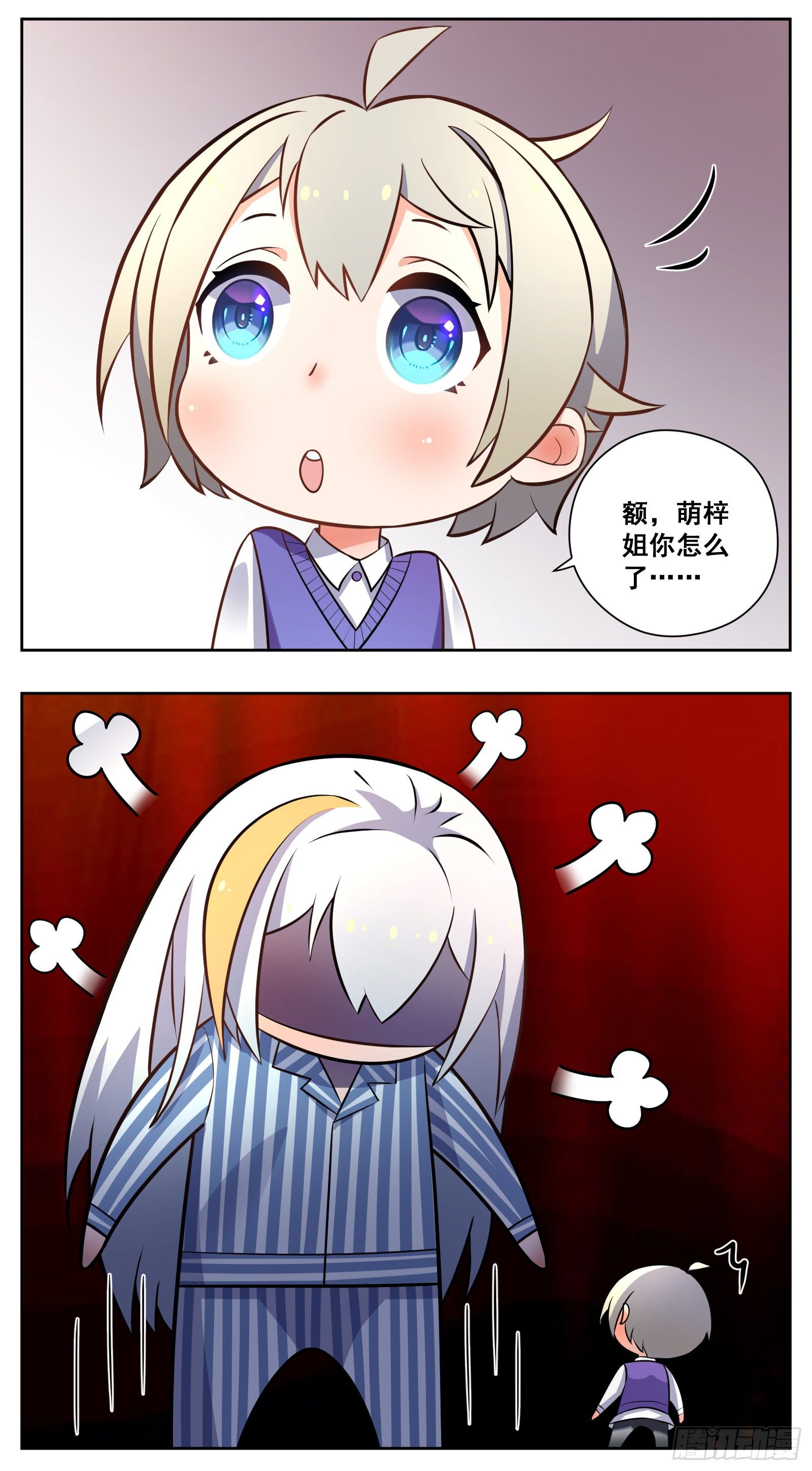 探病32