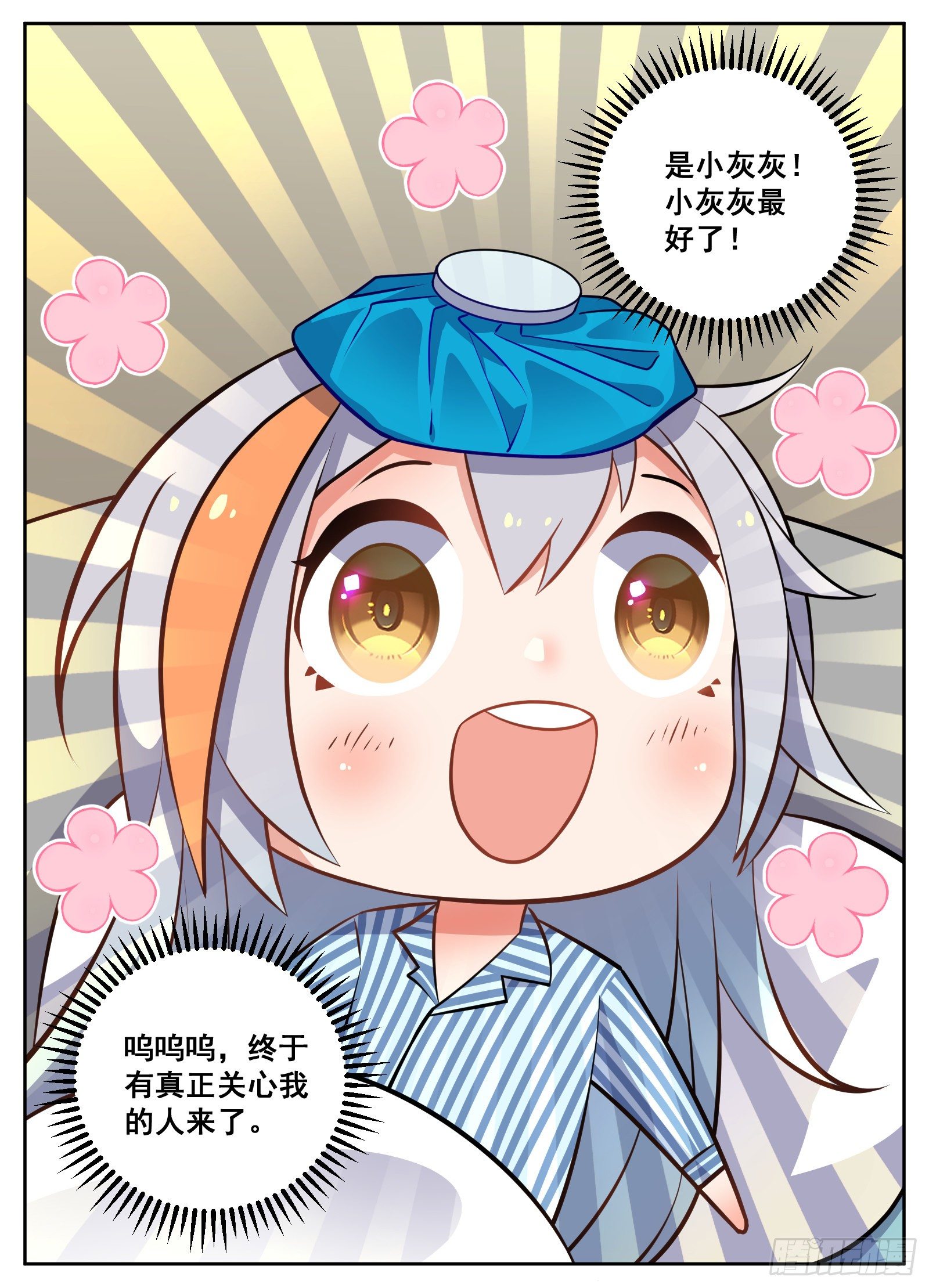 探病18