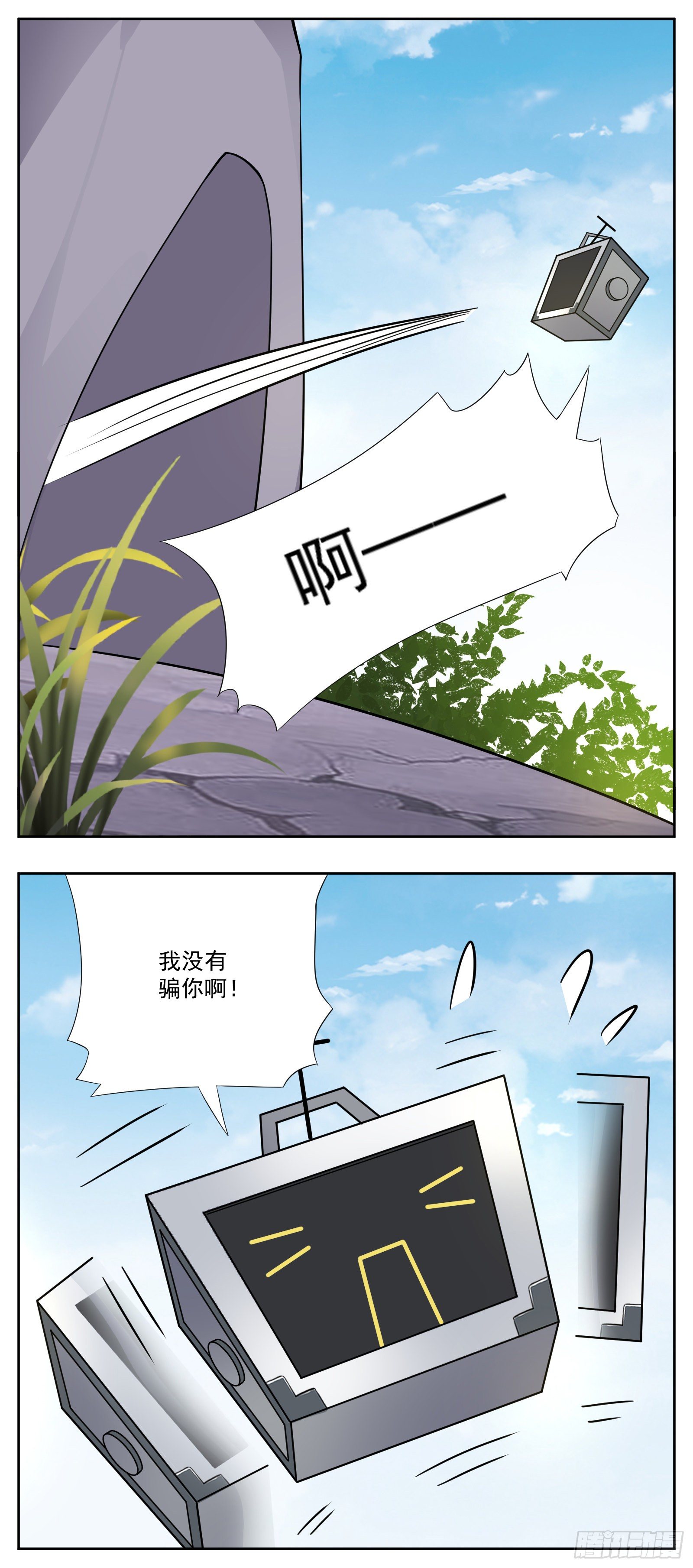 许愿机30
