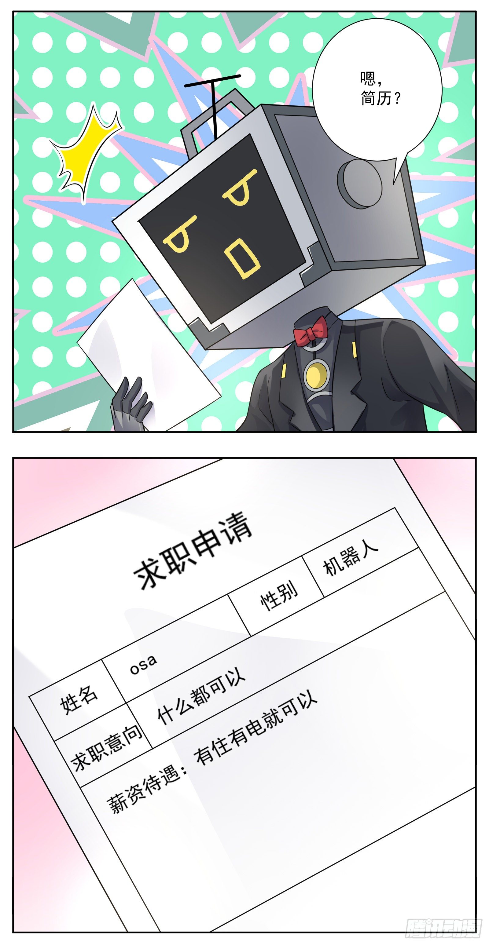 河神24